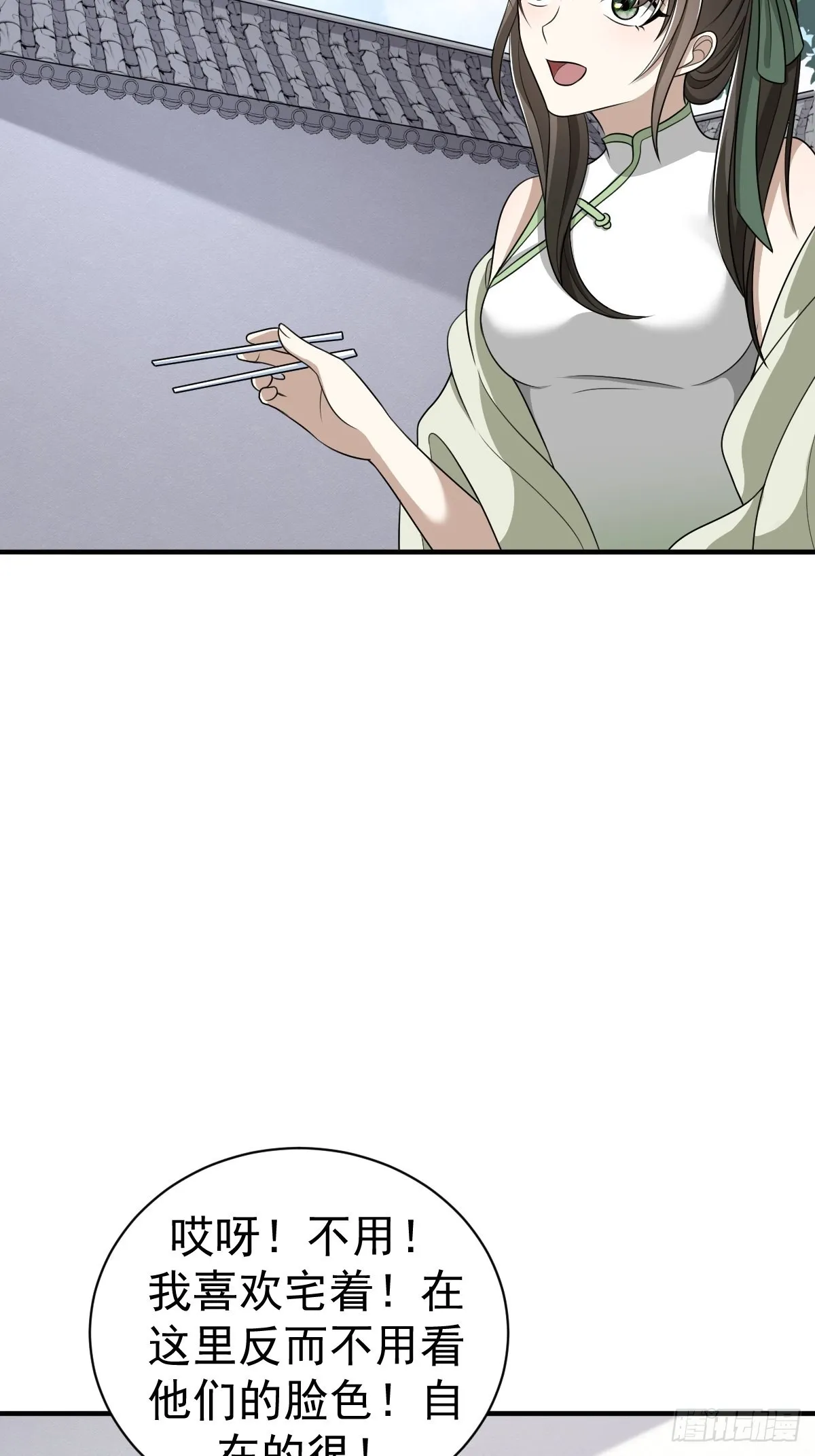2 第35页