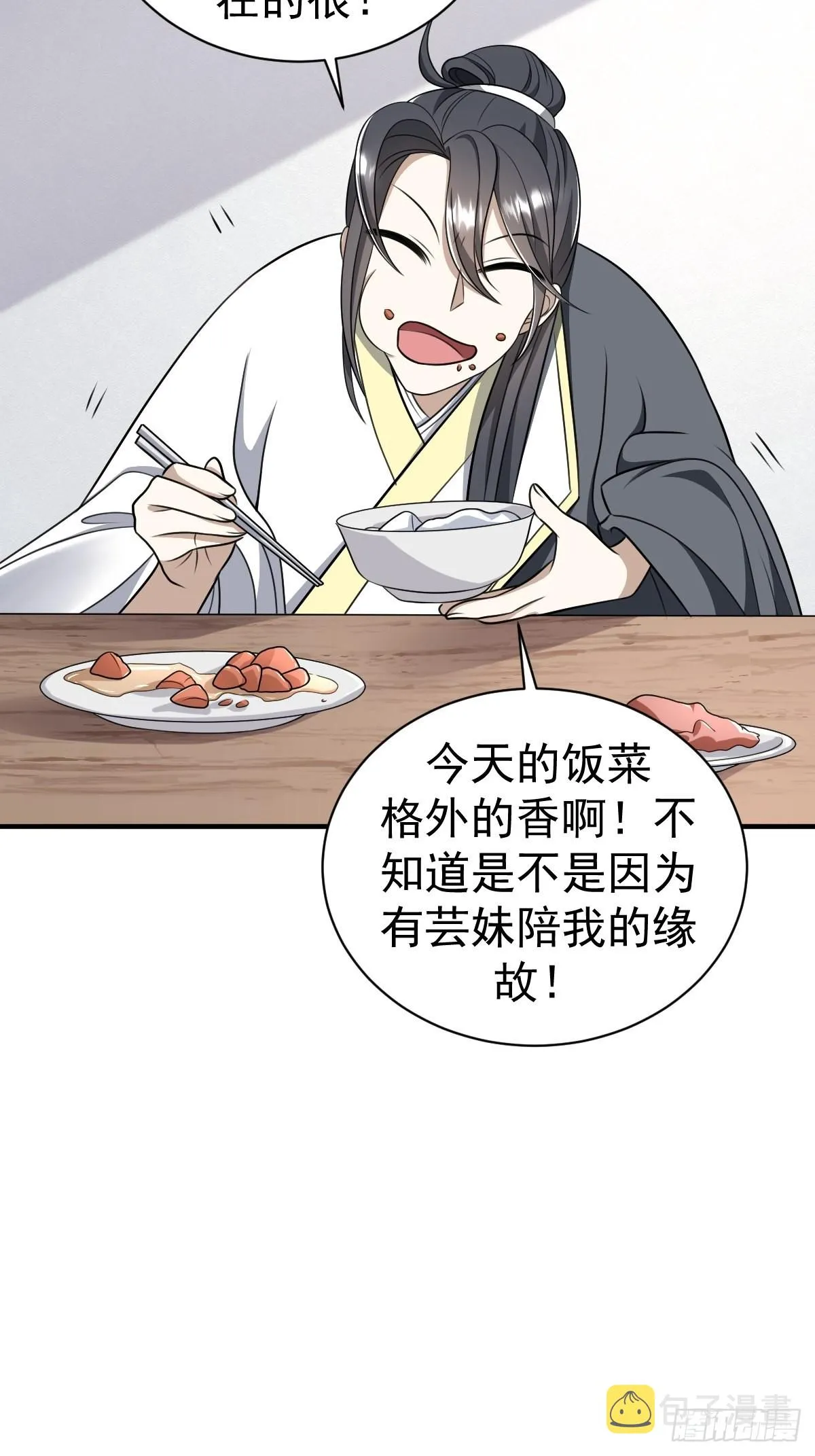 2 第36页