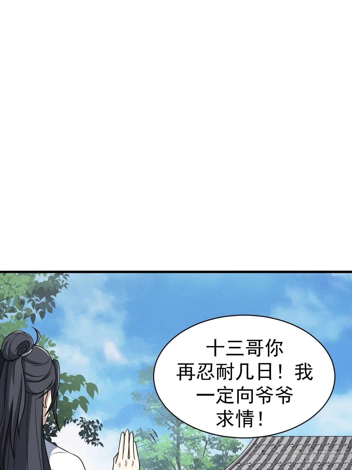 2 第38页