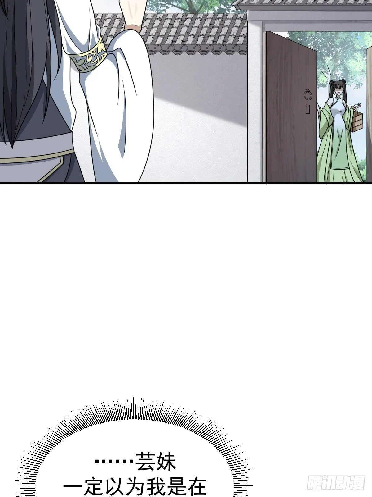 2 第39页