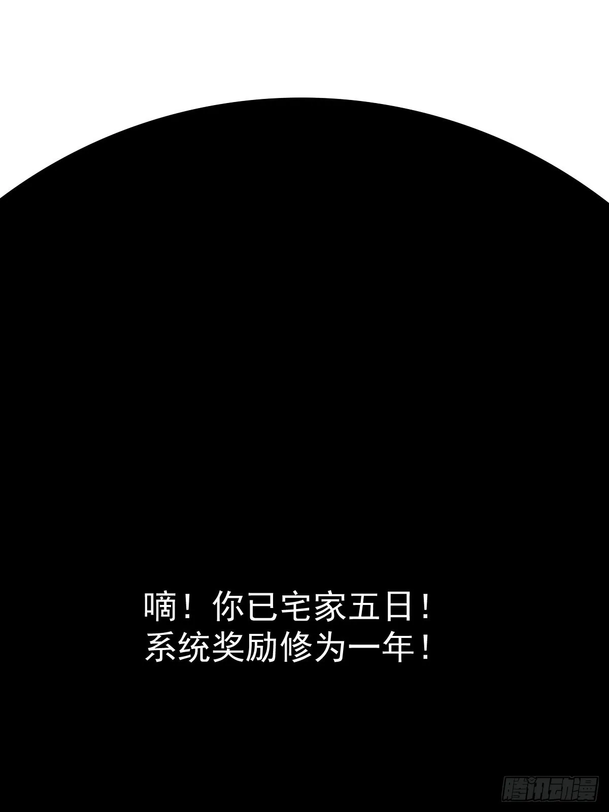 2 第41页