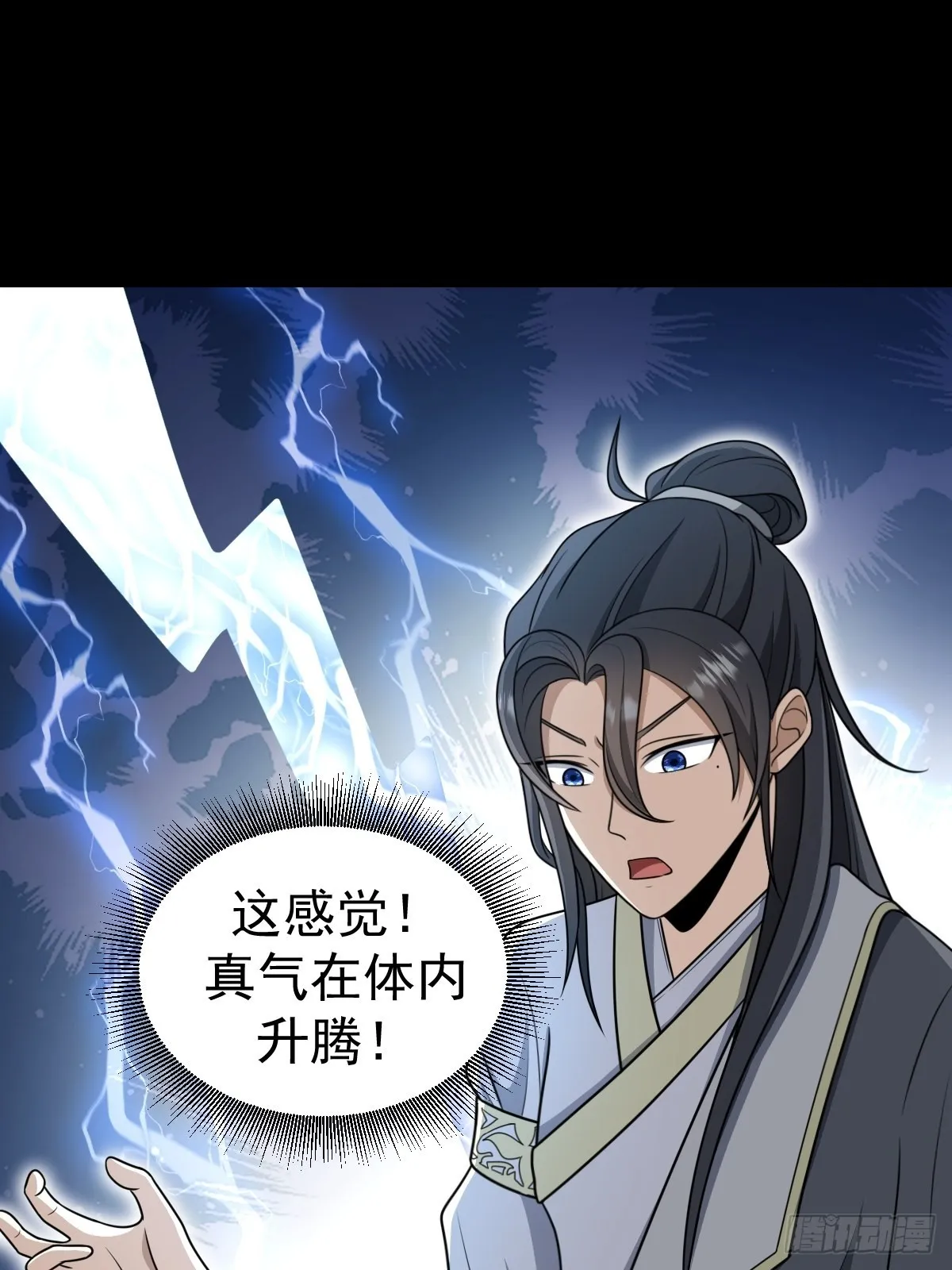 2 第42页