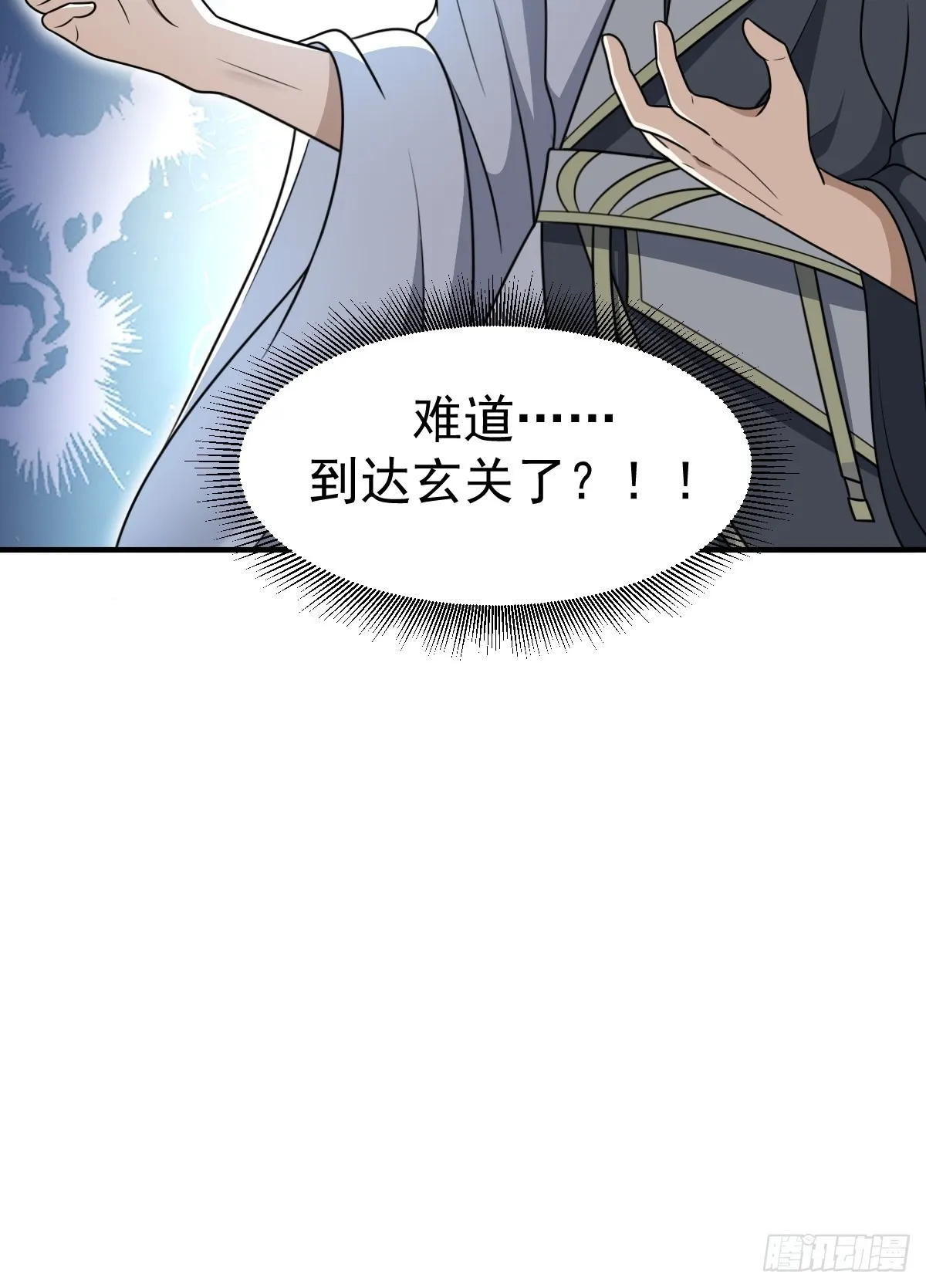 2 第43页