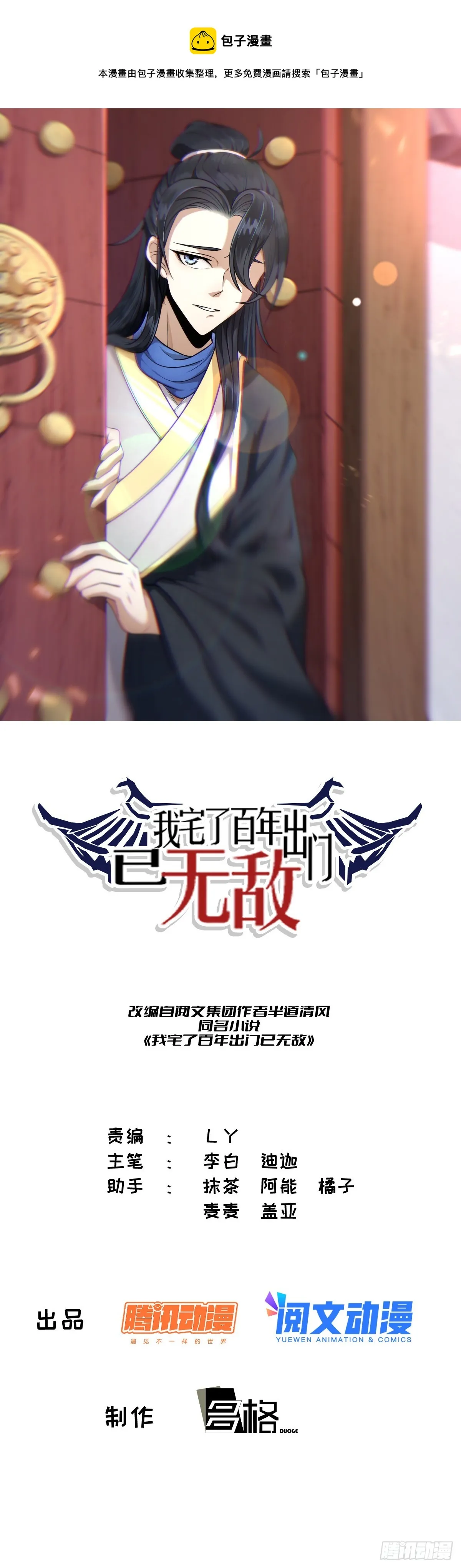 9 第1页