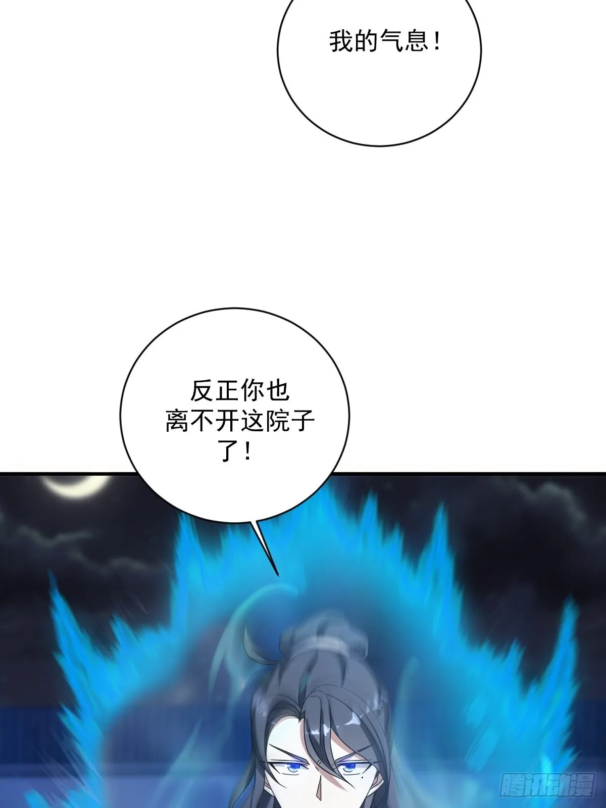 9 第11页