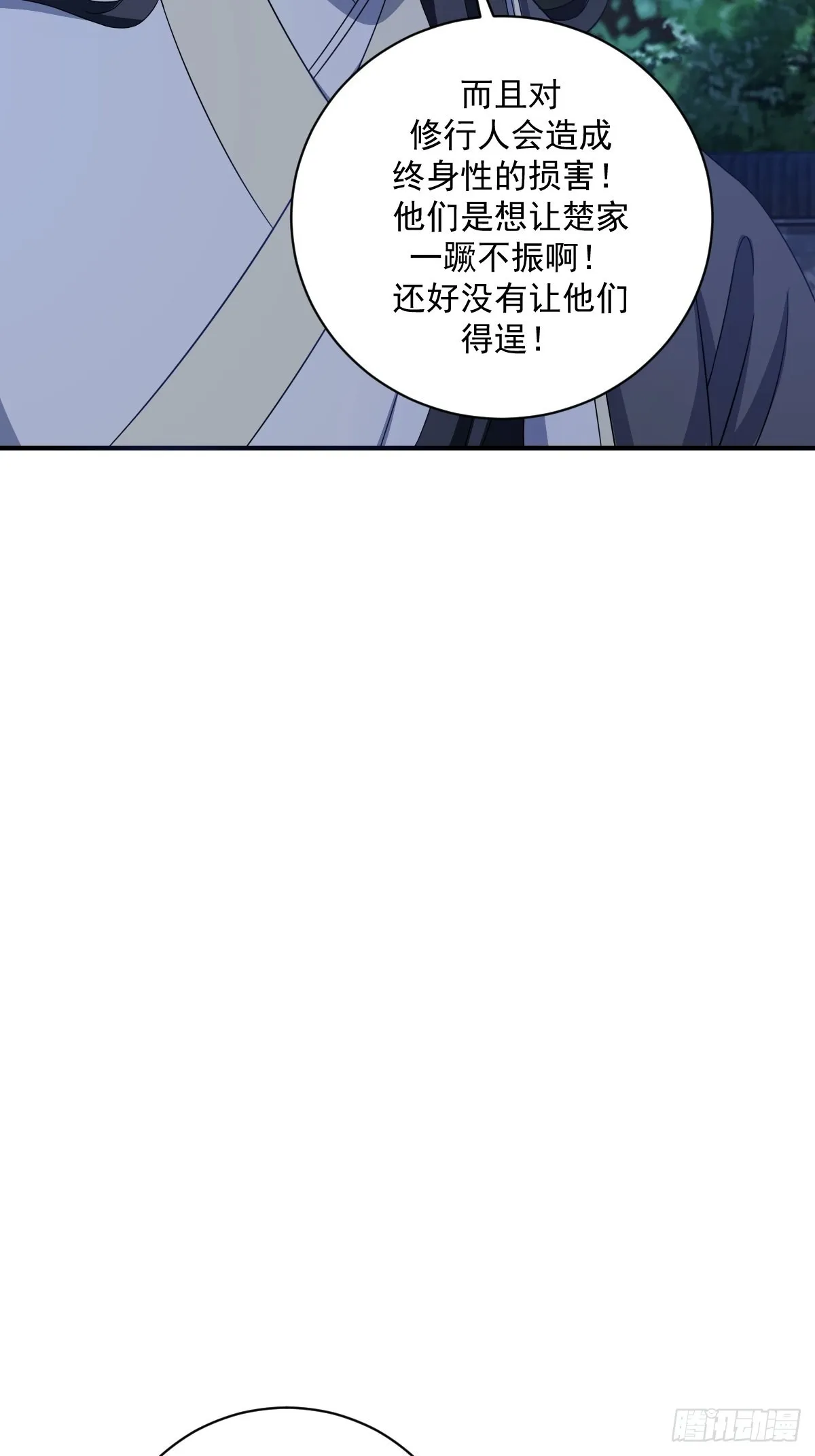 9 第59页
