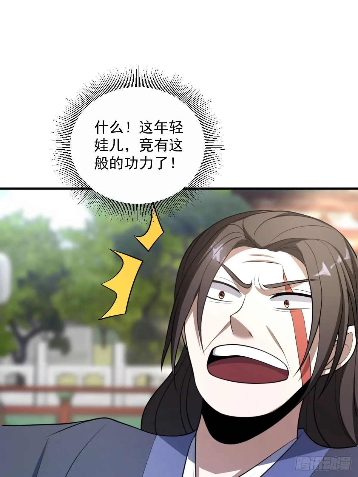 7 第2页