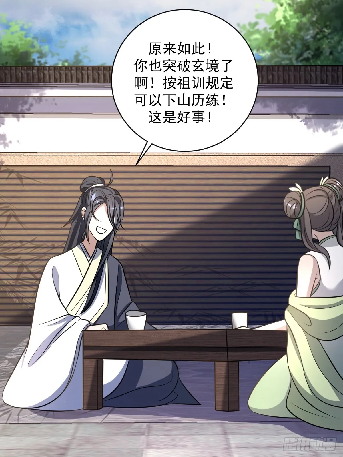 7 第36页