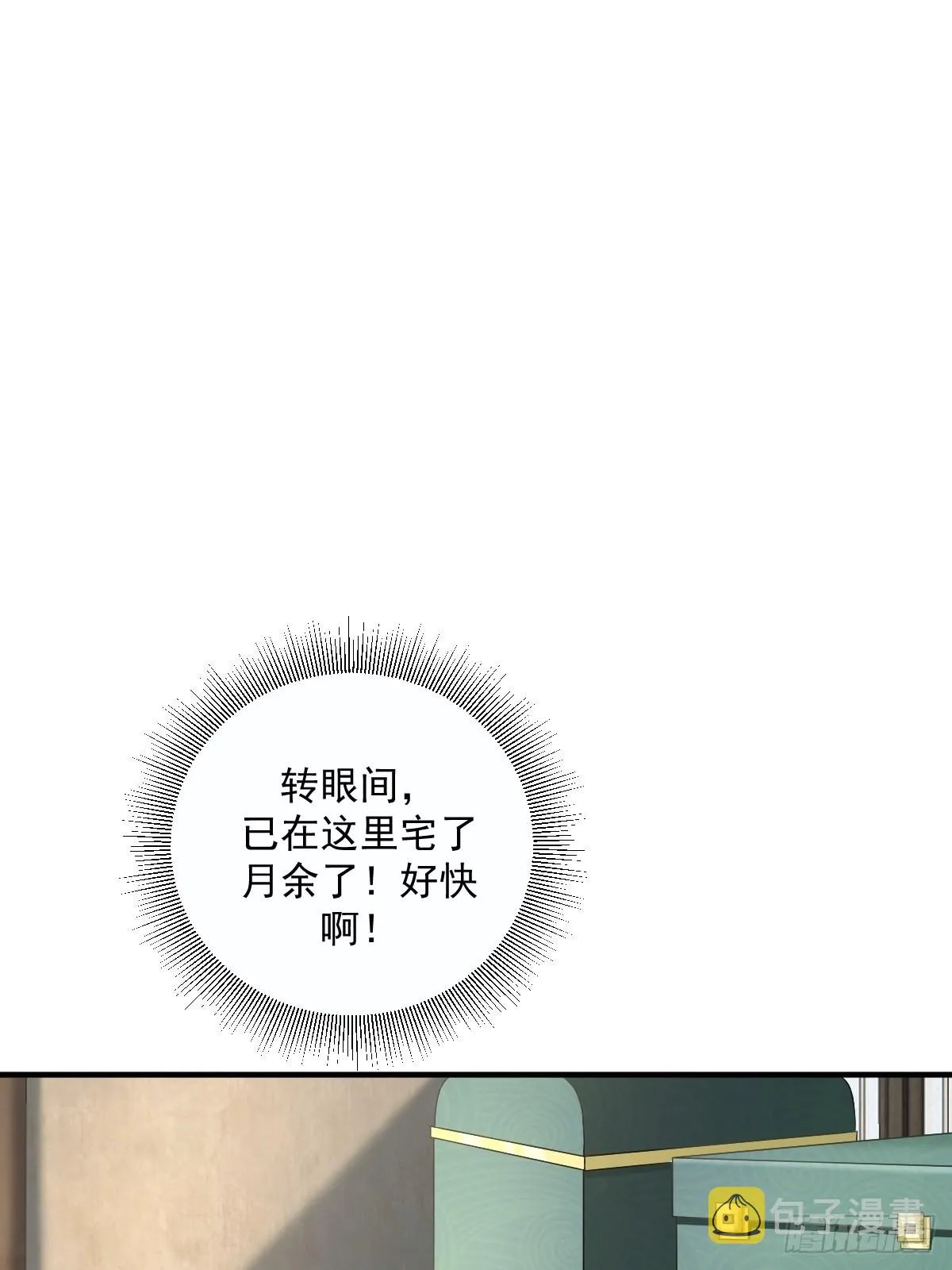 10 第2页