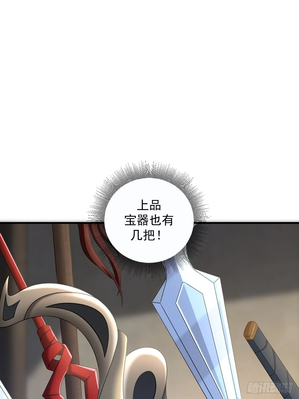 10 第4页