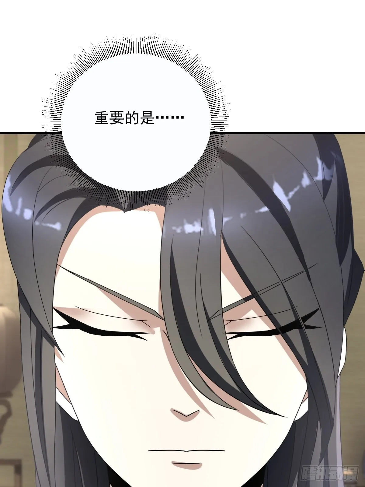 10 第6页