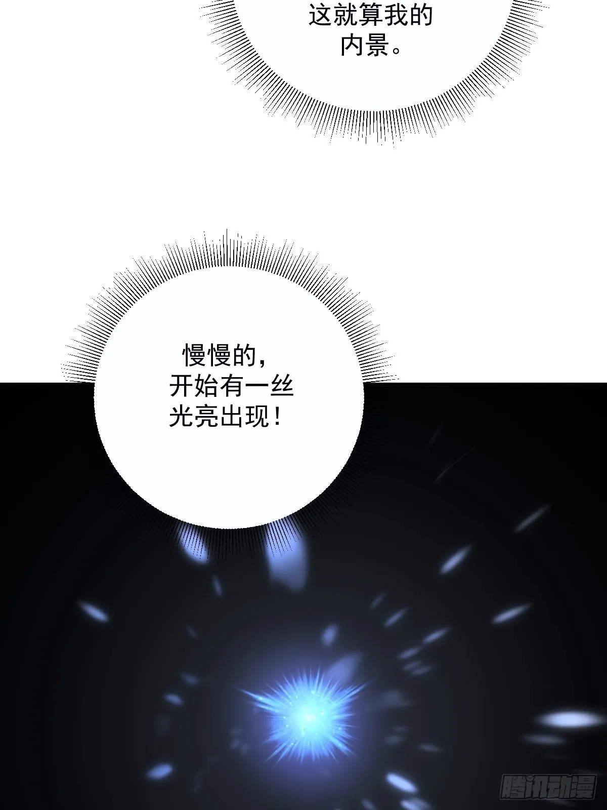 10 第9页
