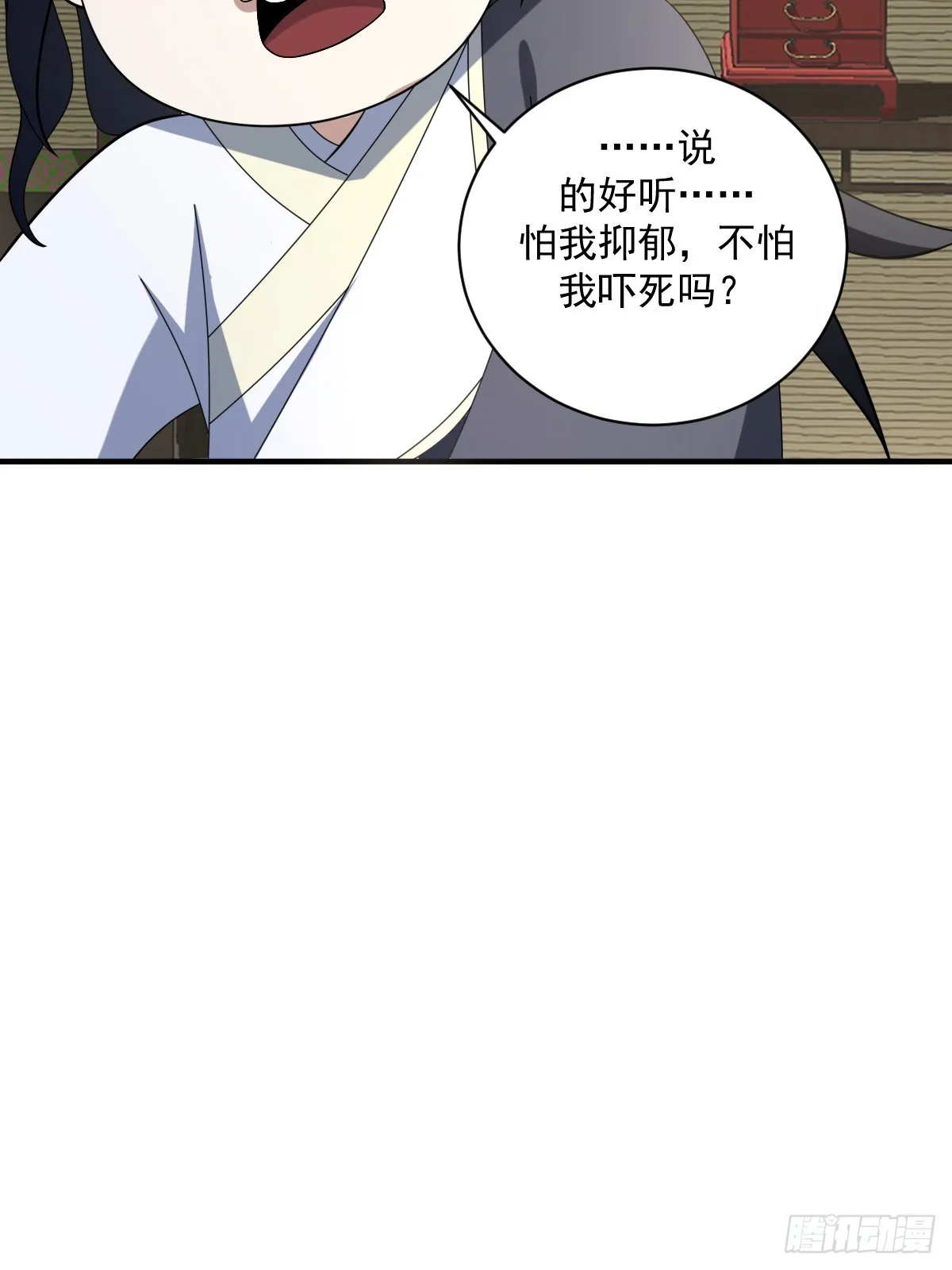 10 第53页