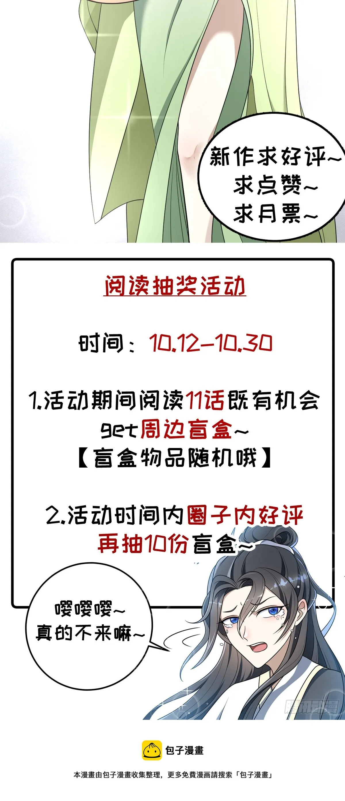 10 第58页