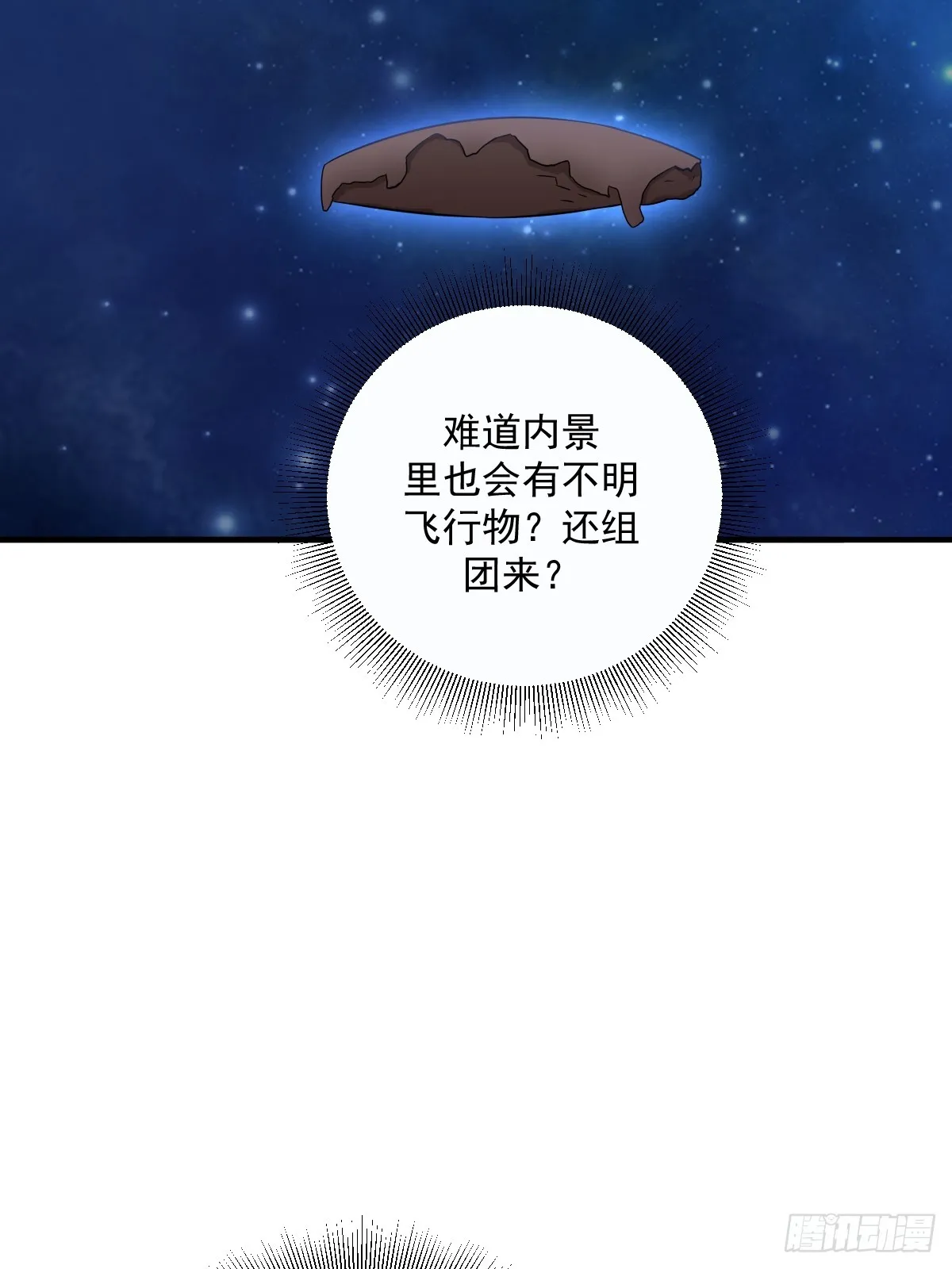 11 第7页