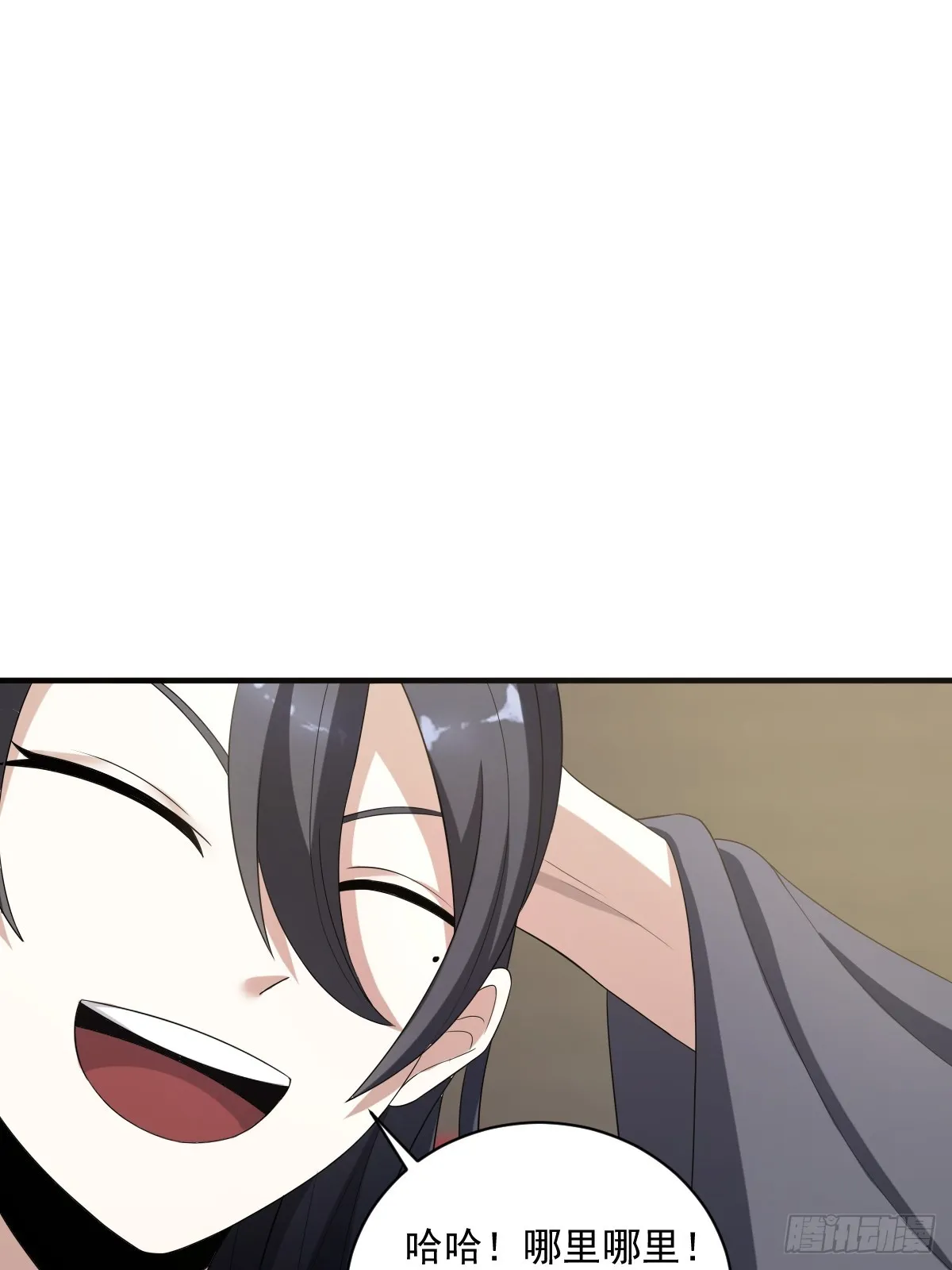 11 第38页