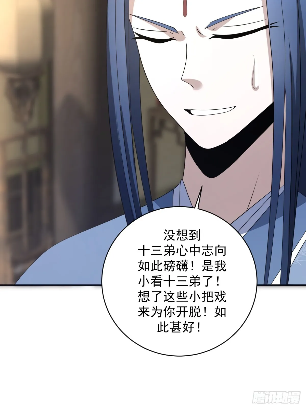 11 第55页