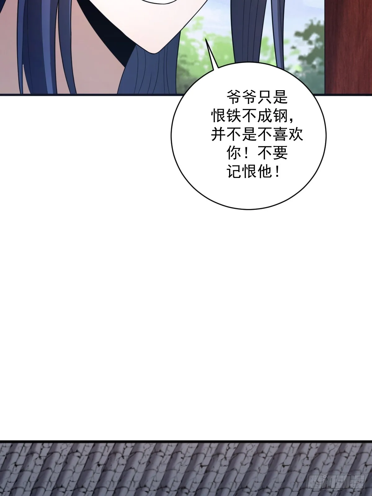 11 第59页