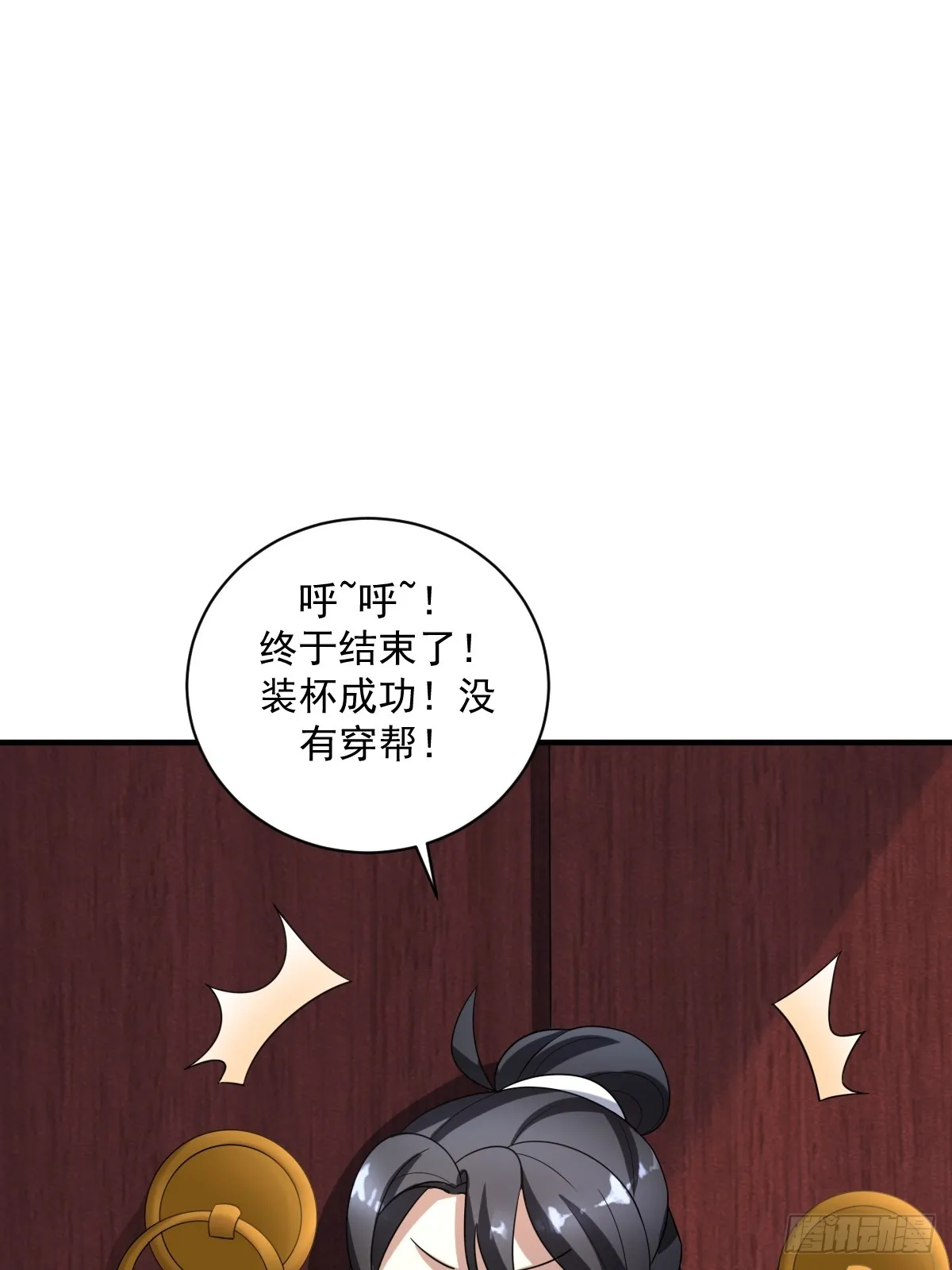 11 第63页
