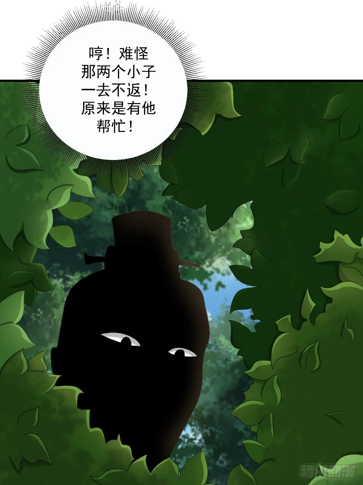 11 第67页