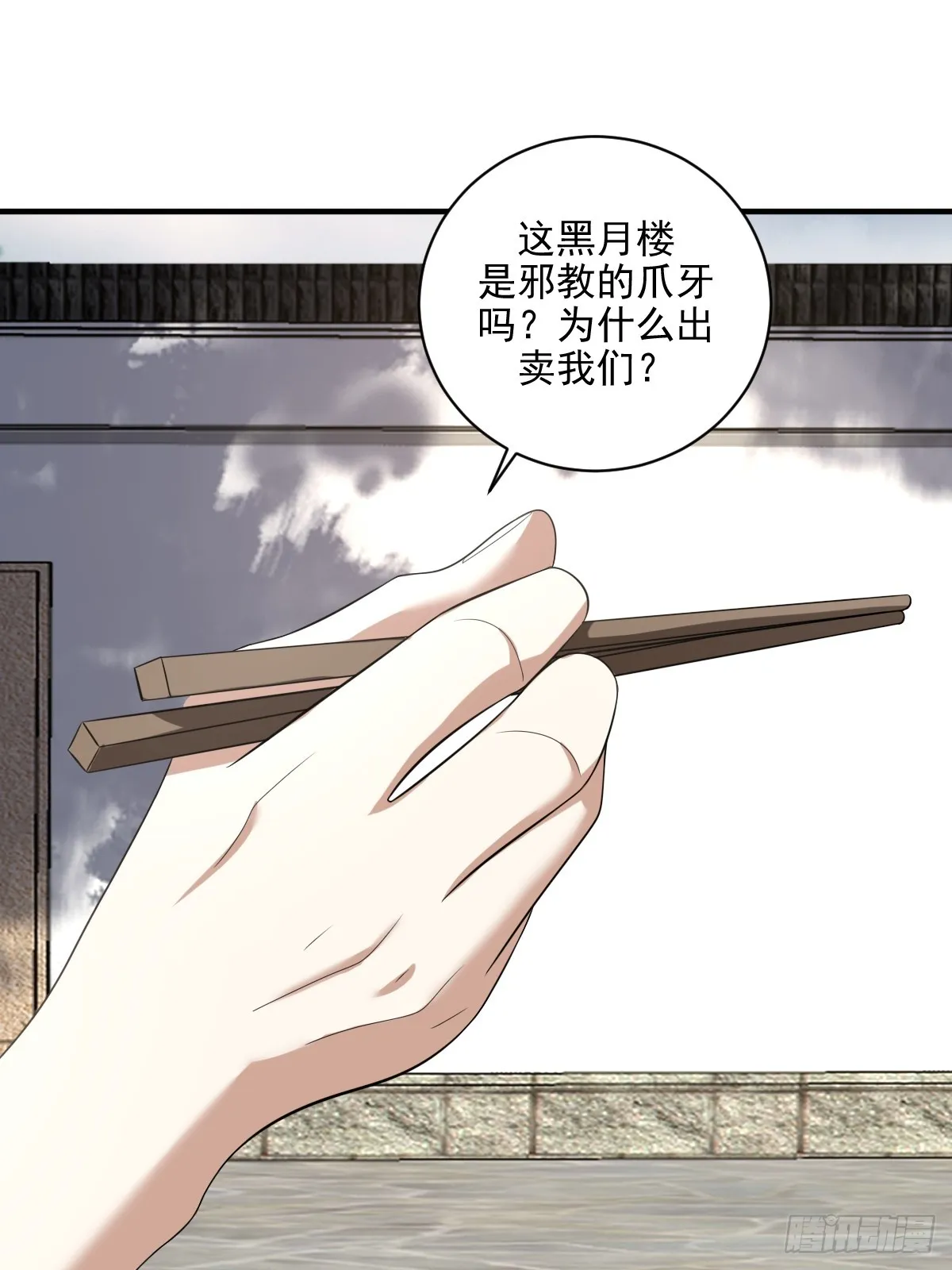 15 第43页