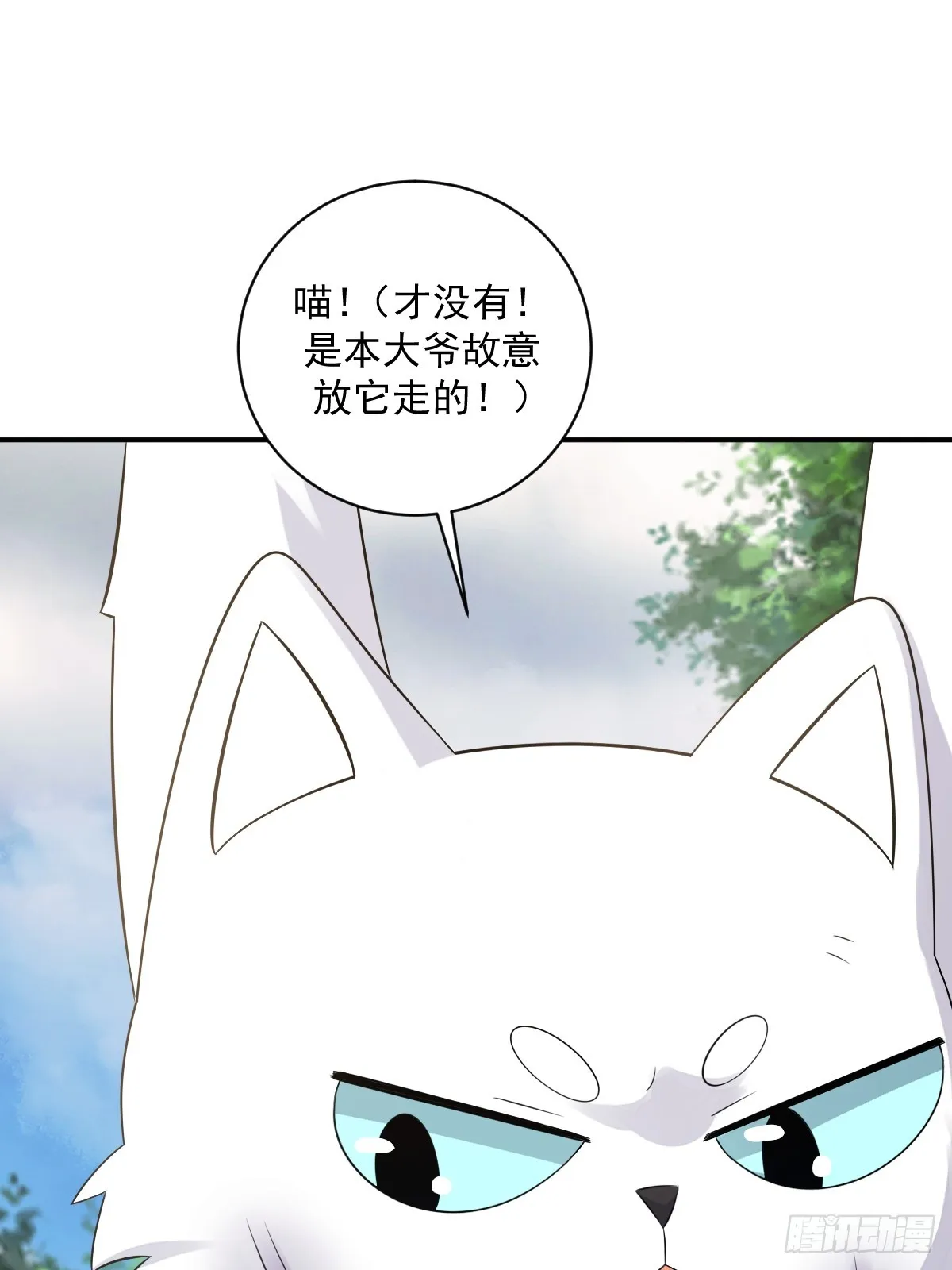 14 第29页