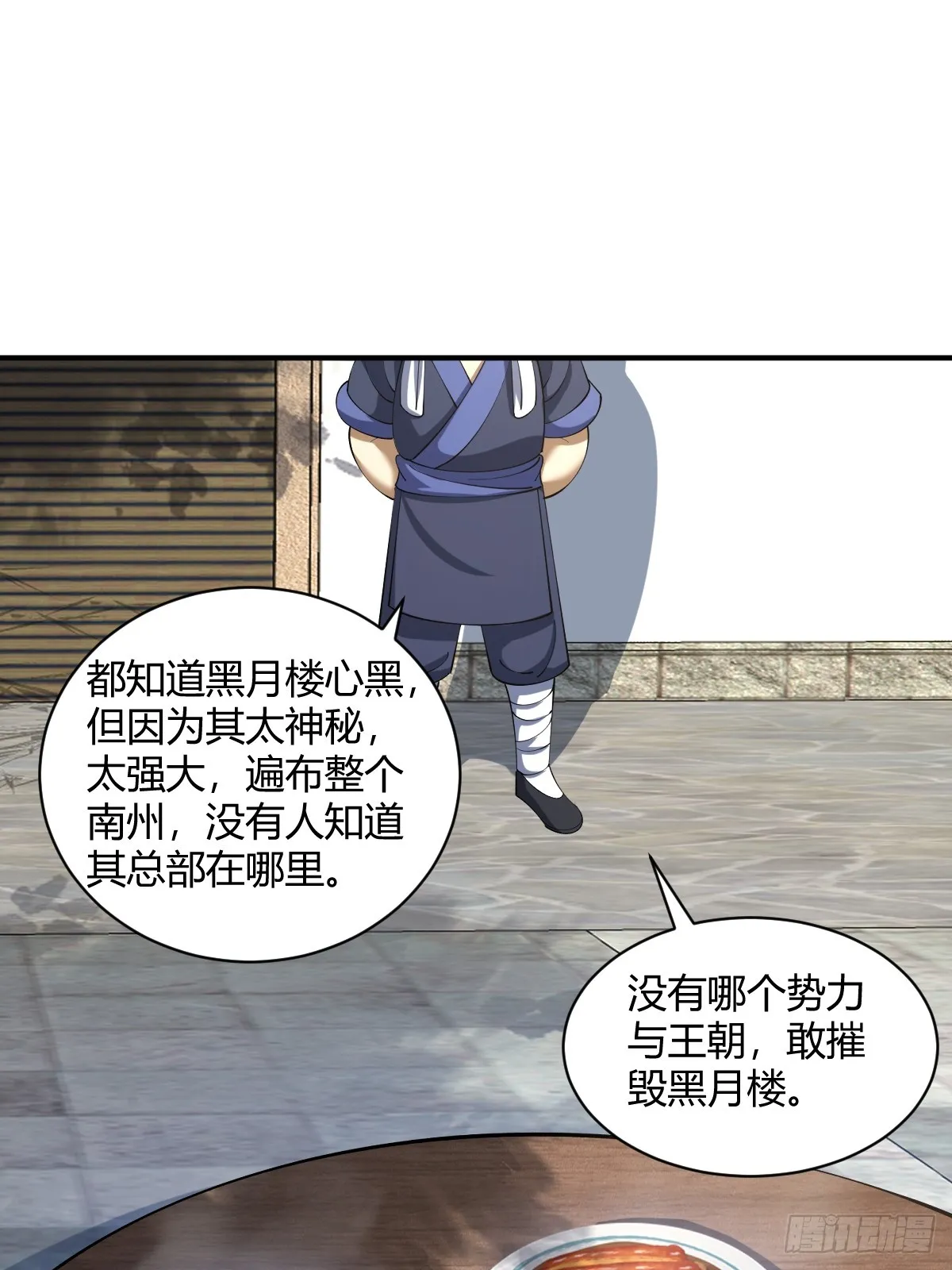 16 第2页