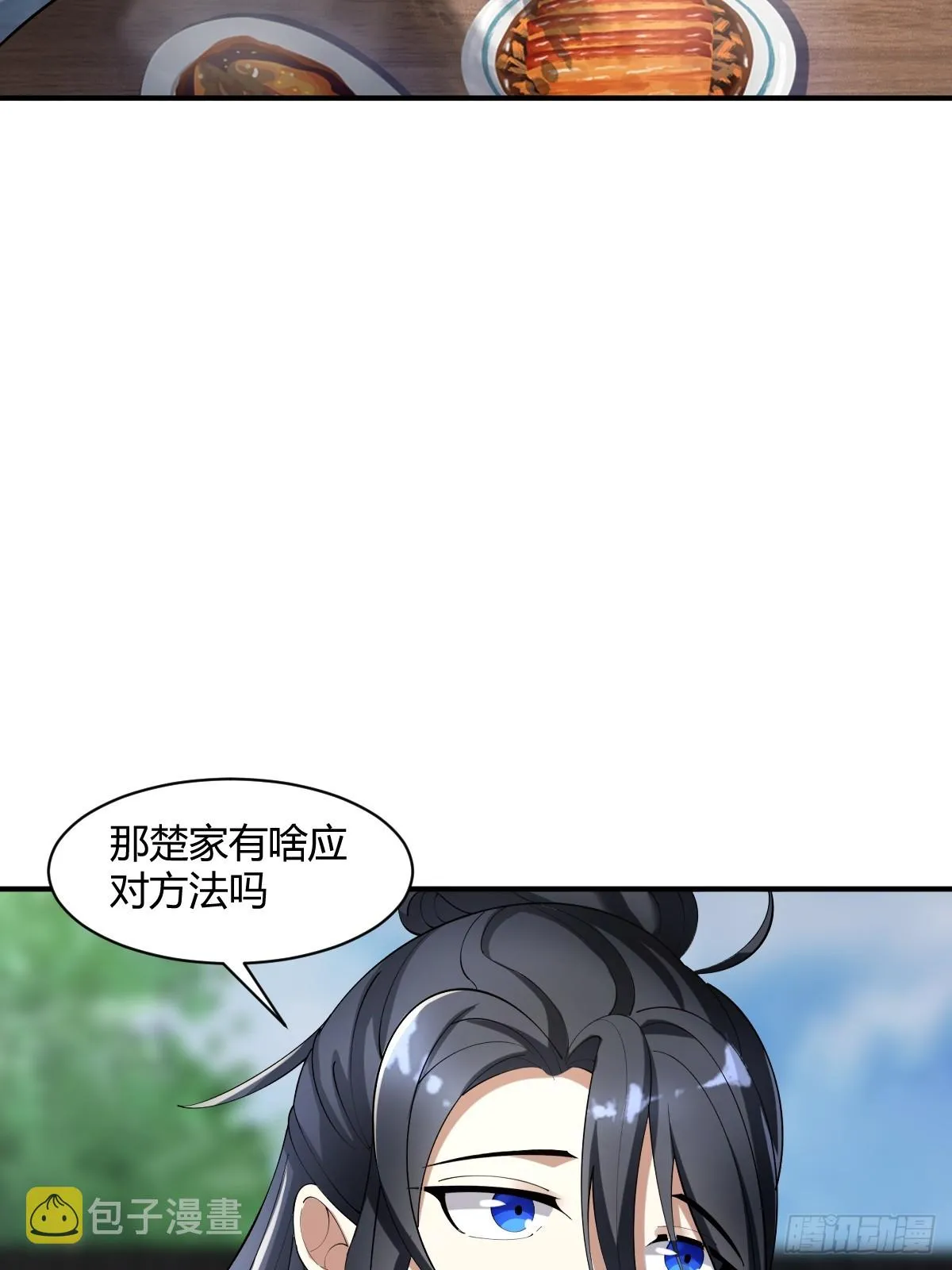 16 第3页