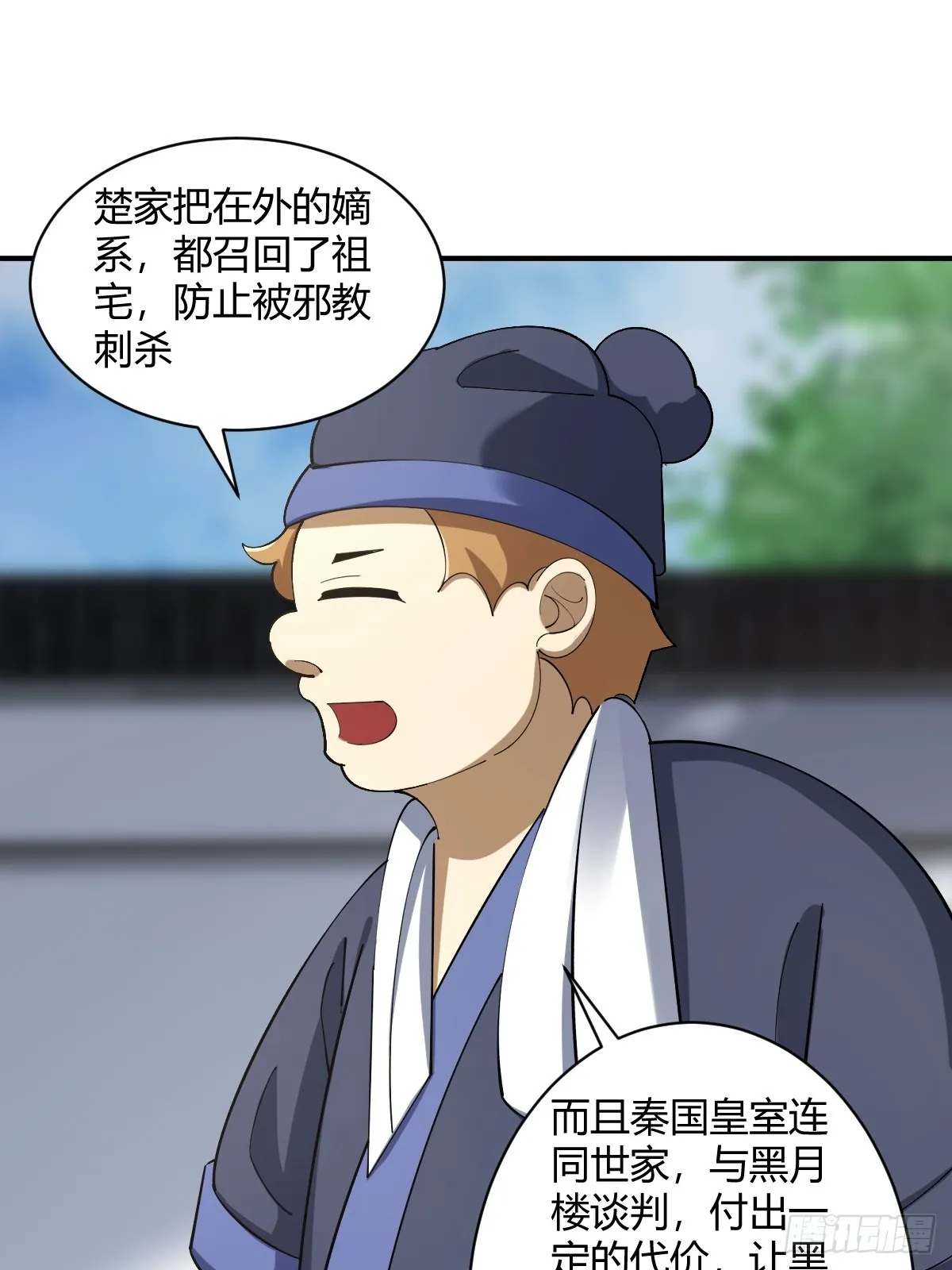 16 第5页