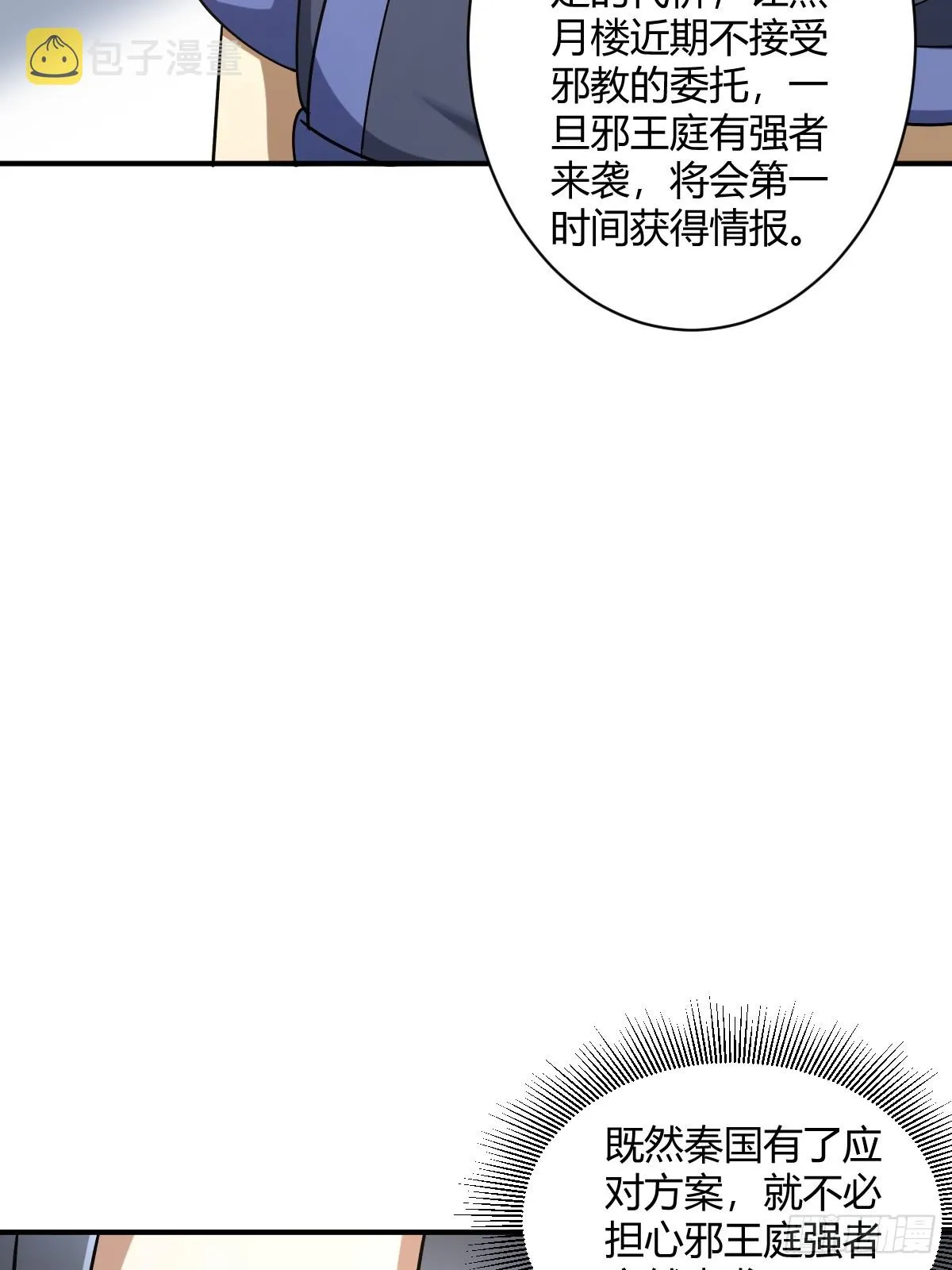16 第6页