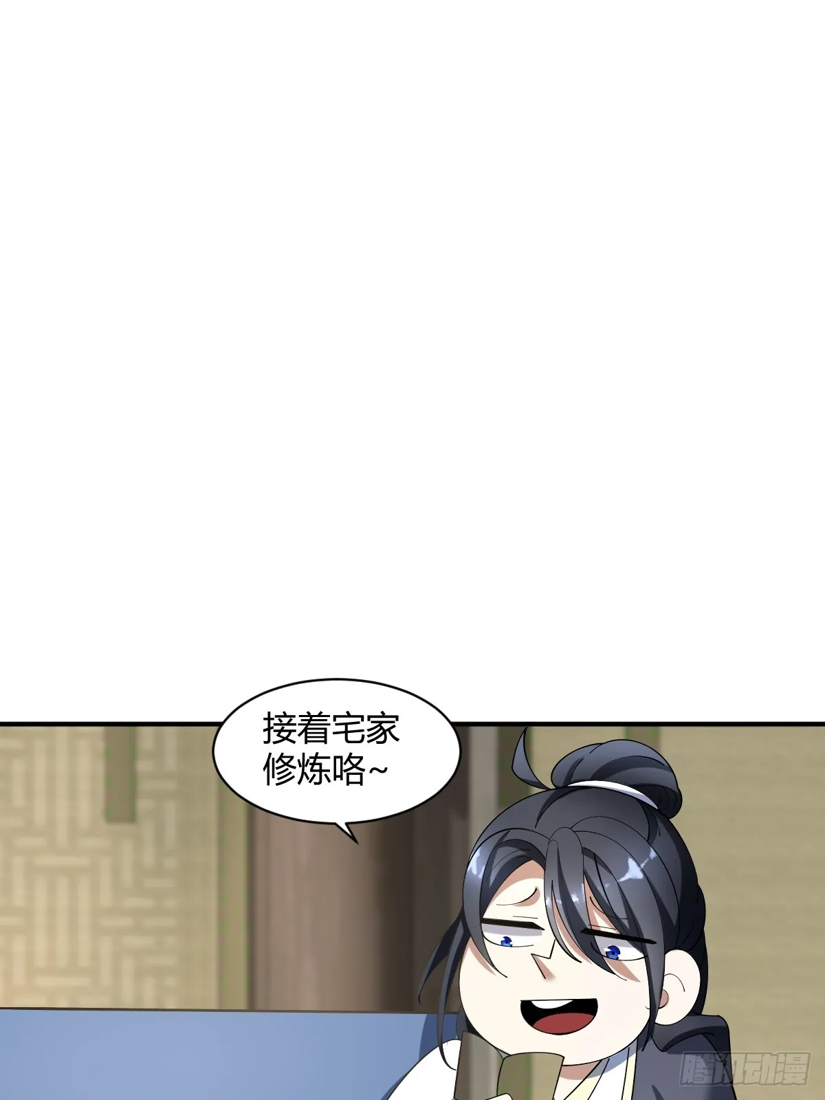 16 第8页