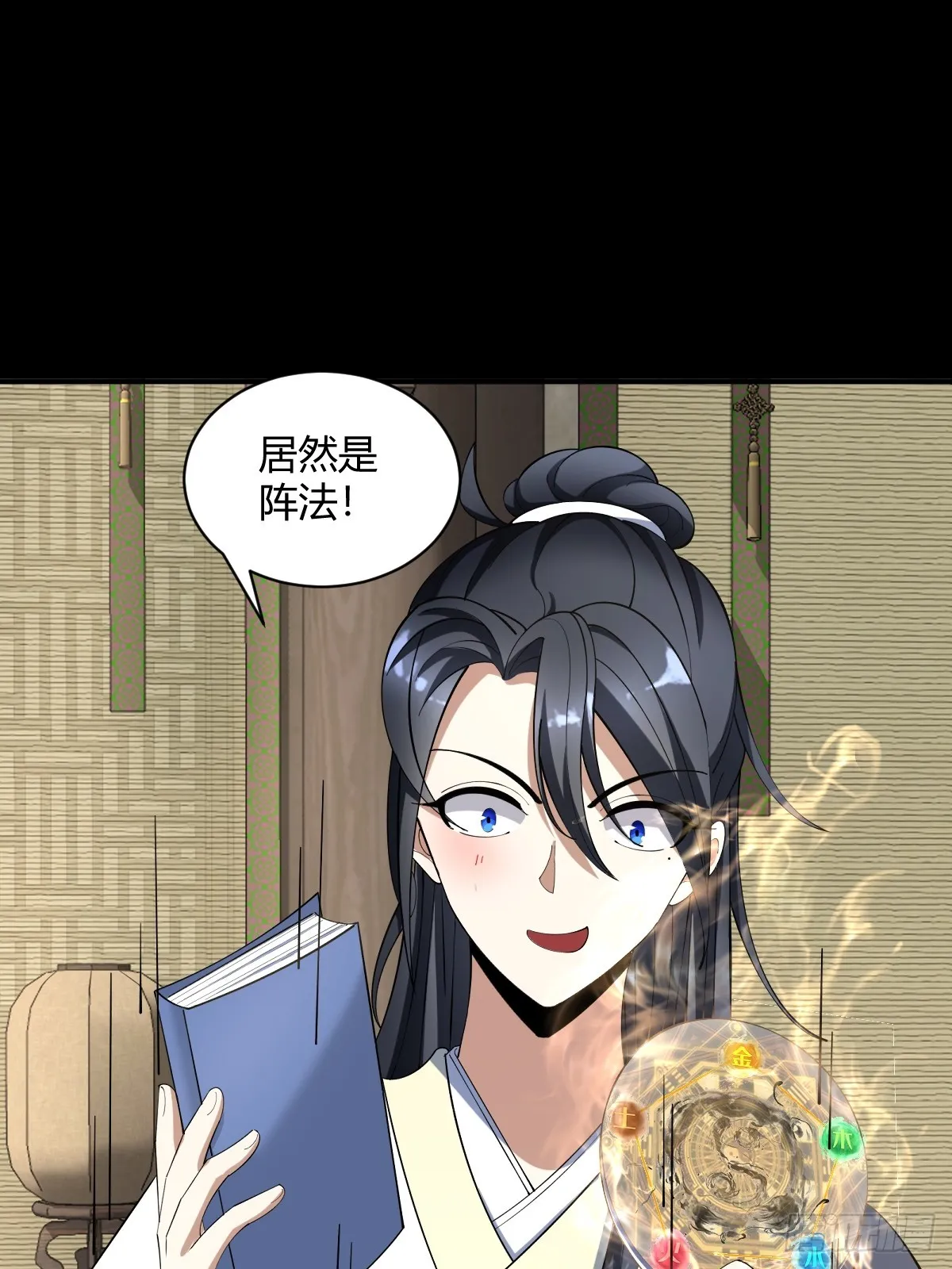 16 第11页