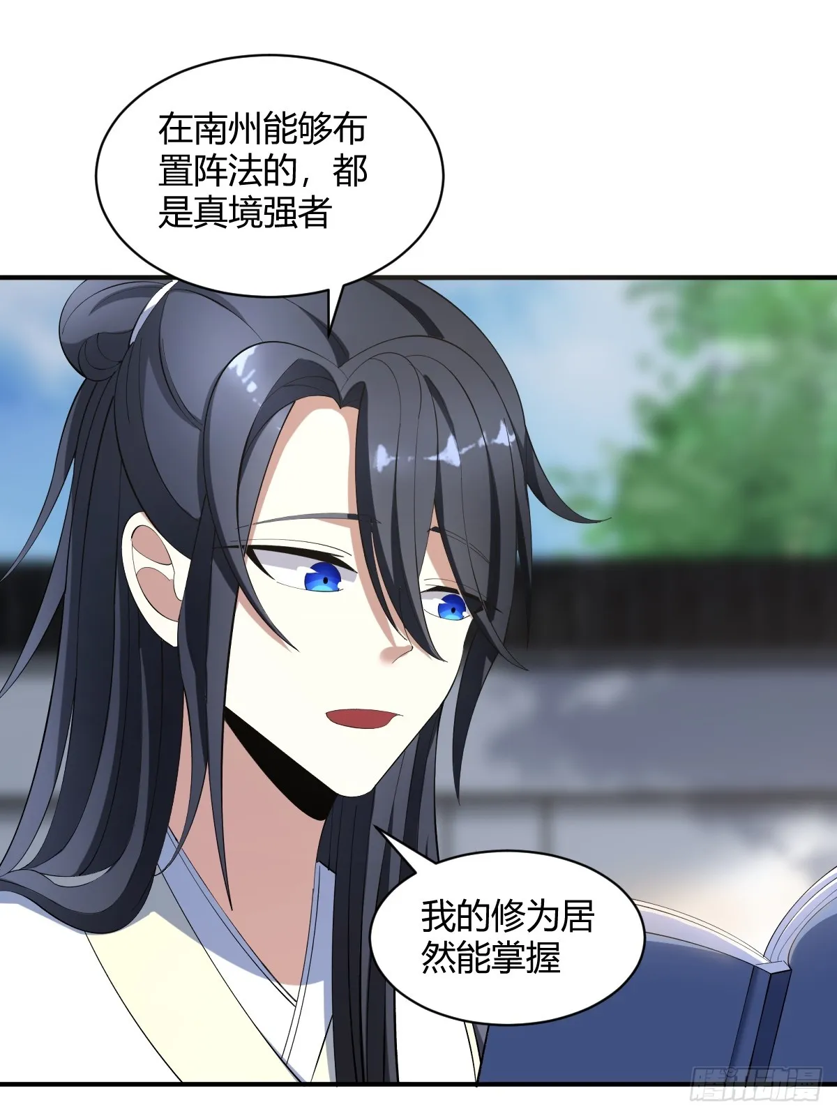 16 第13页