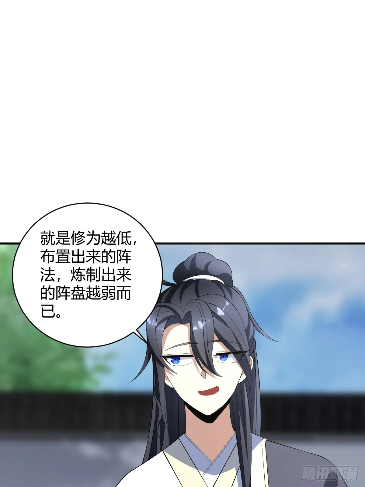 16 第14页
