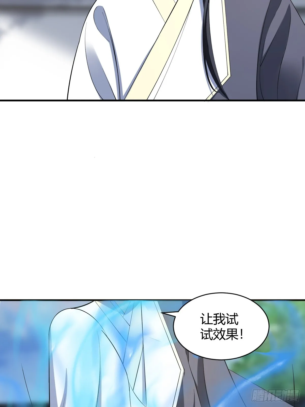 16 第15页