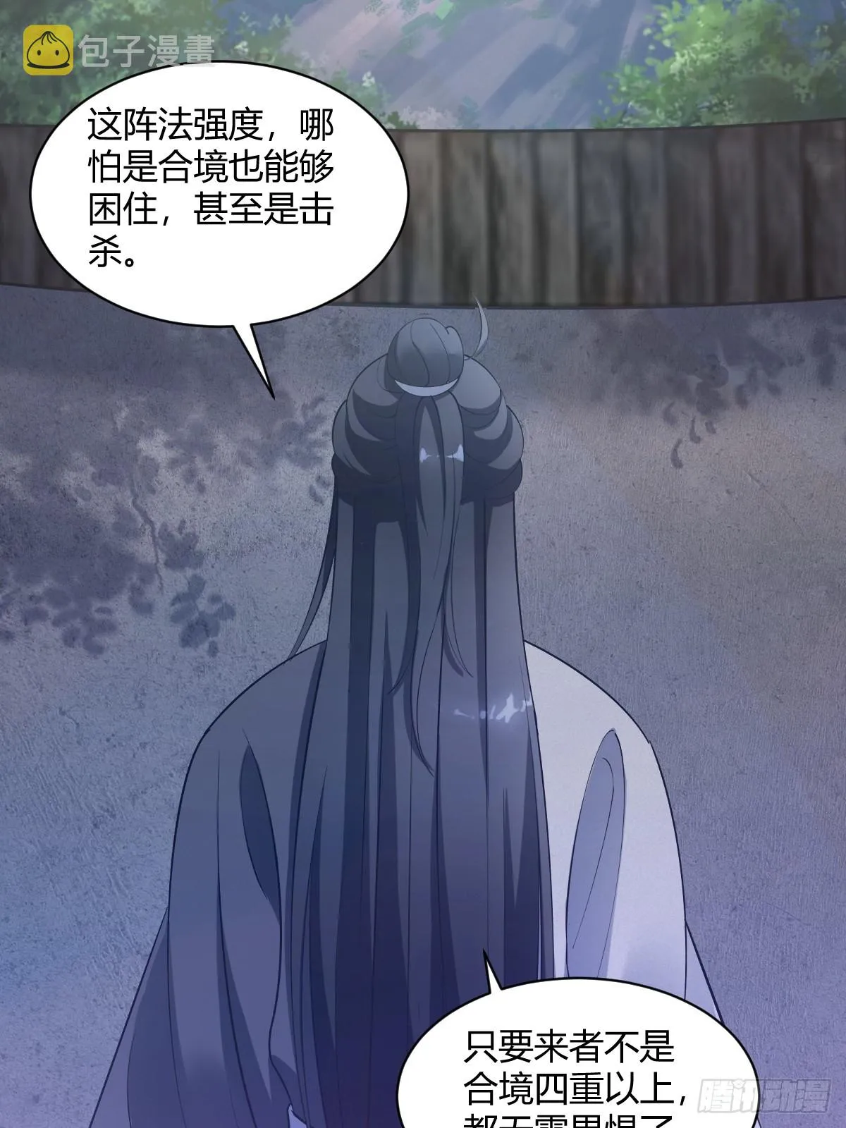 16 第18页