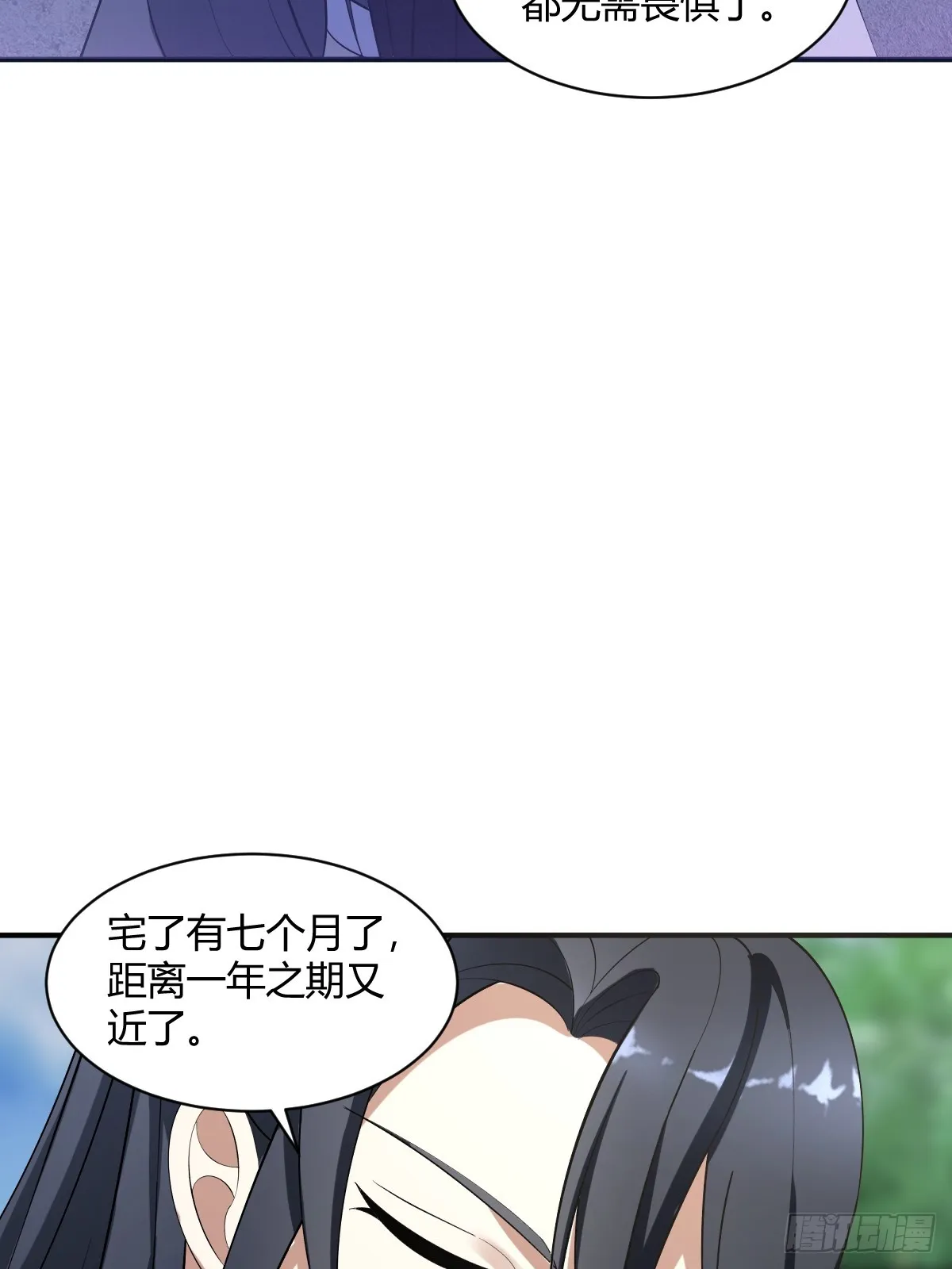 16 第19页