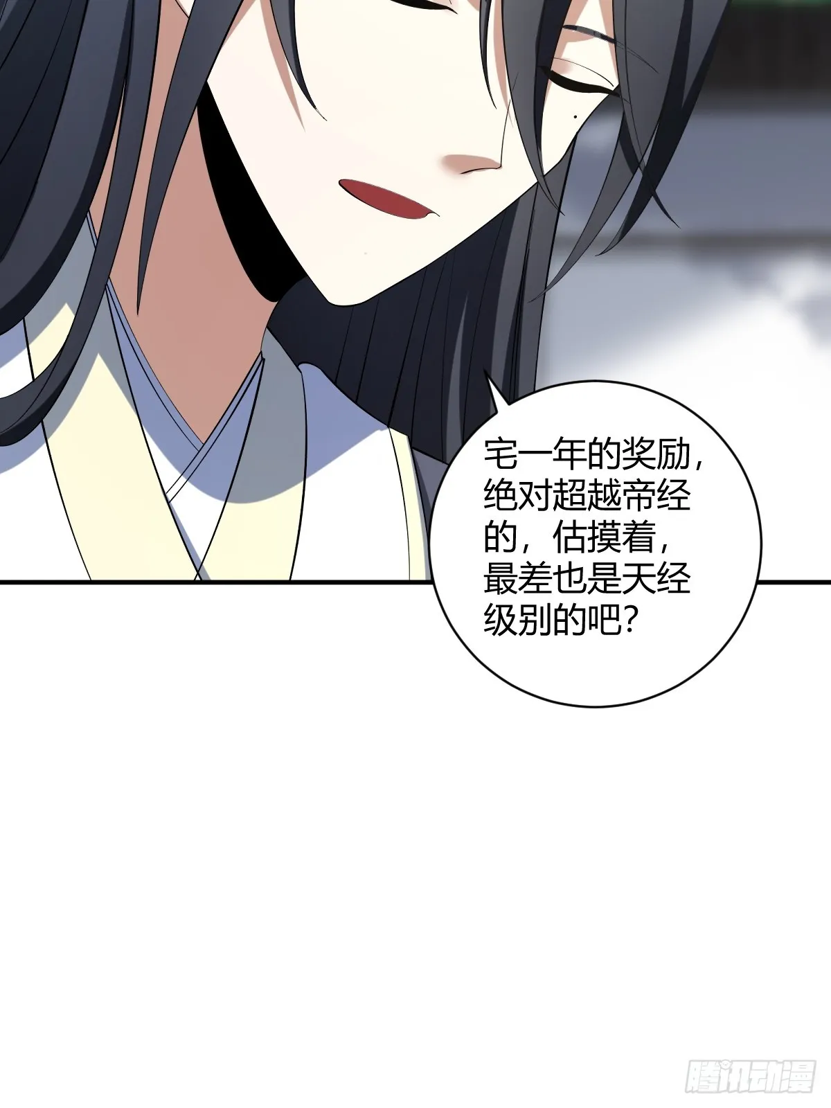 16 第20页
