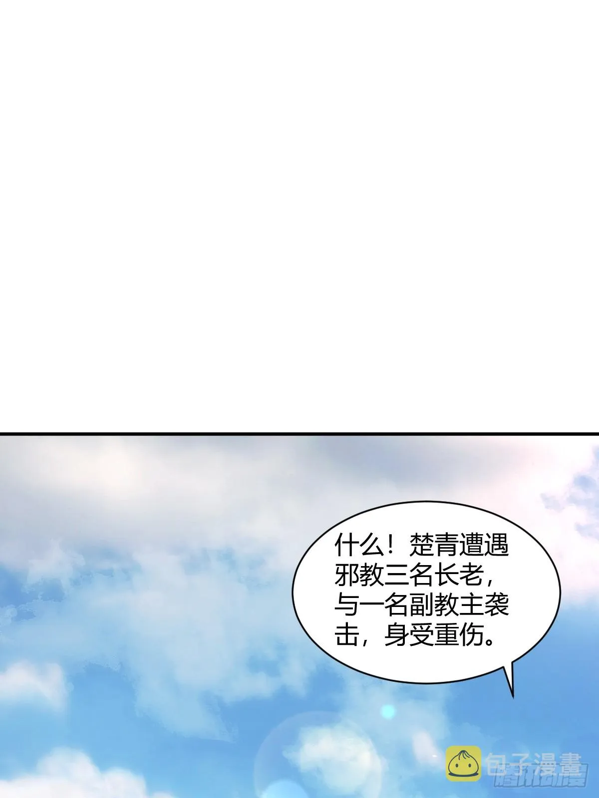 16 第21页