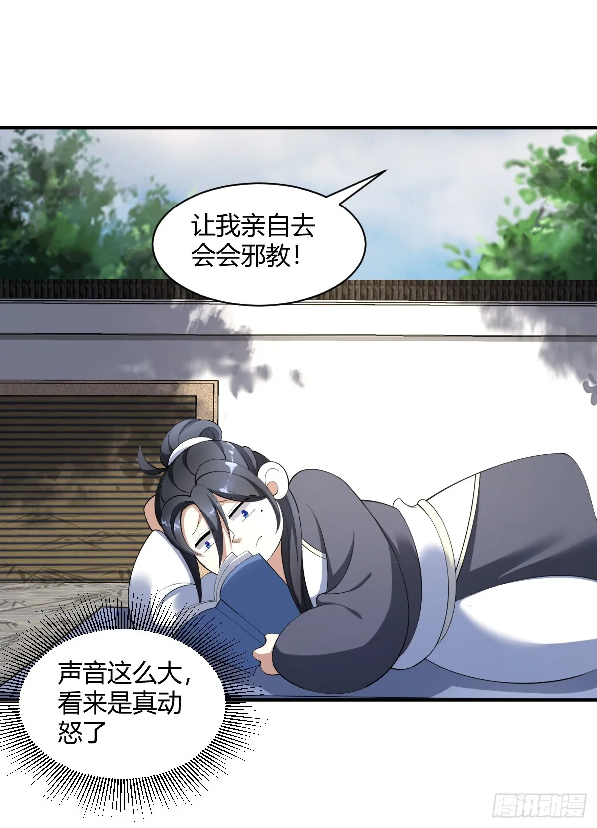 16 第23页
