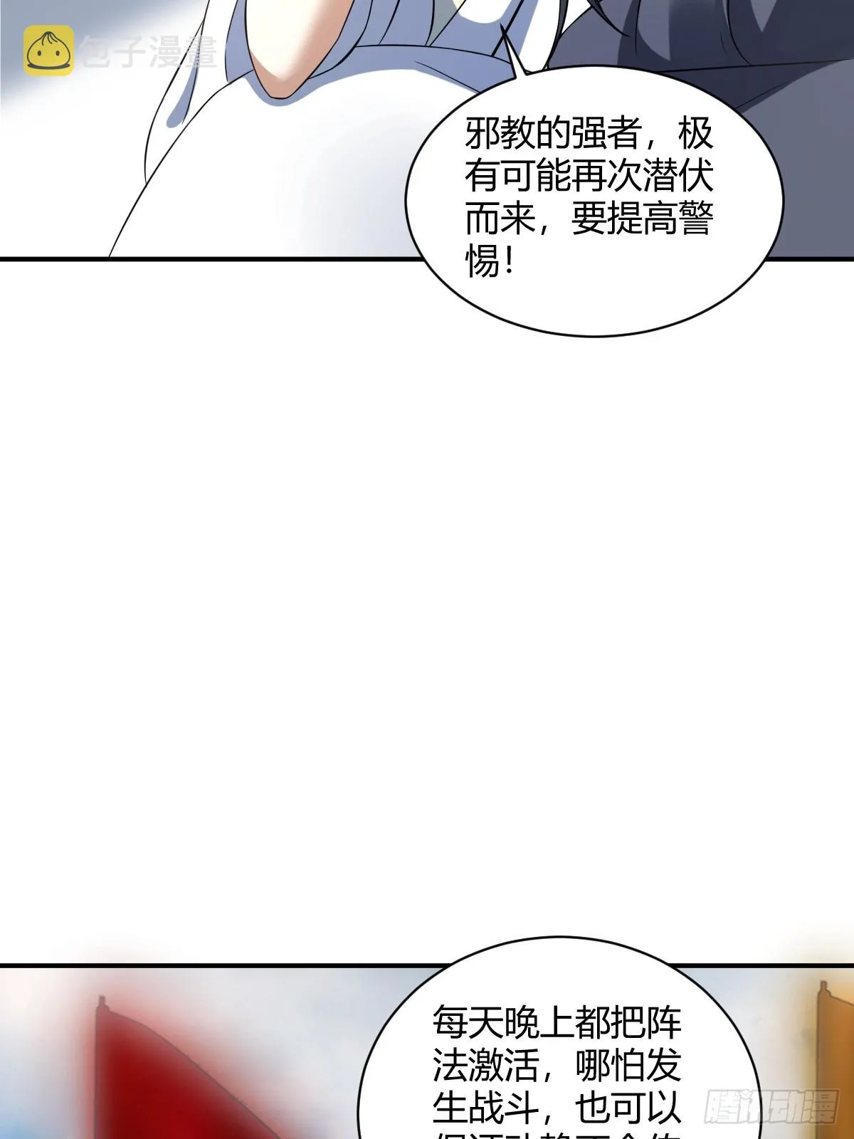 16 第25页