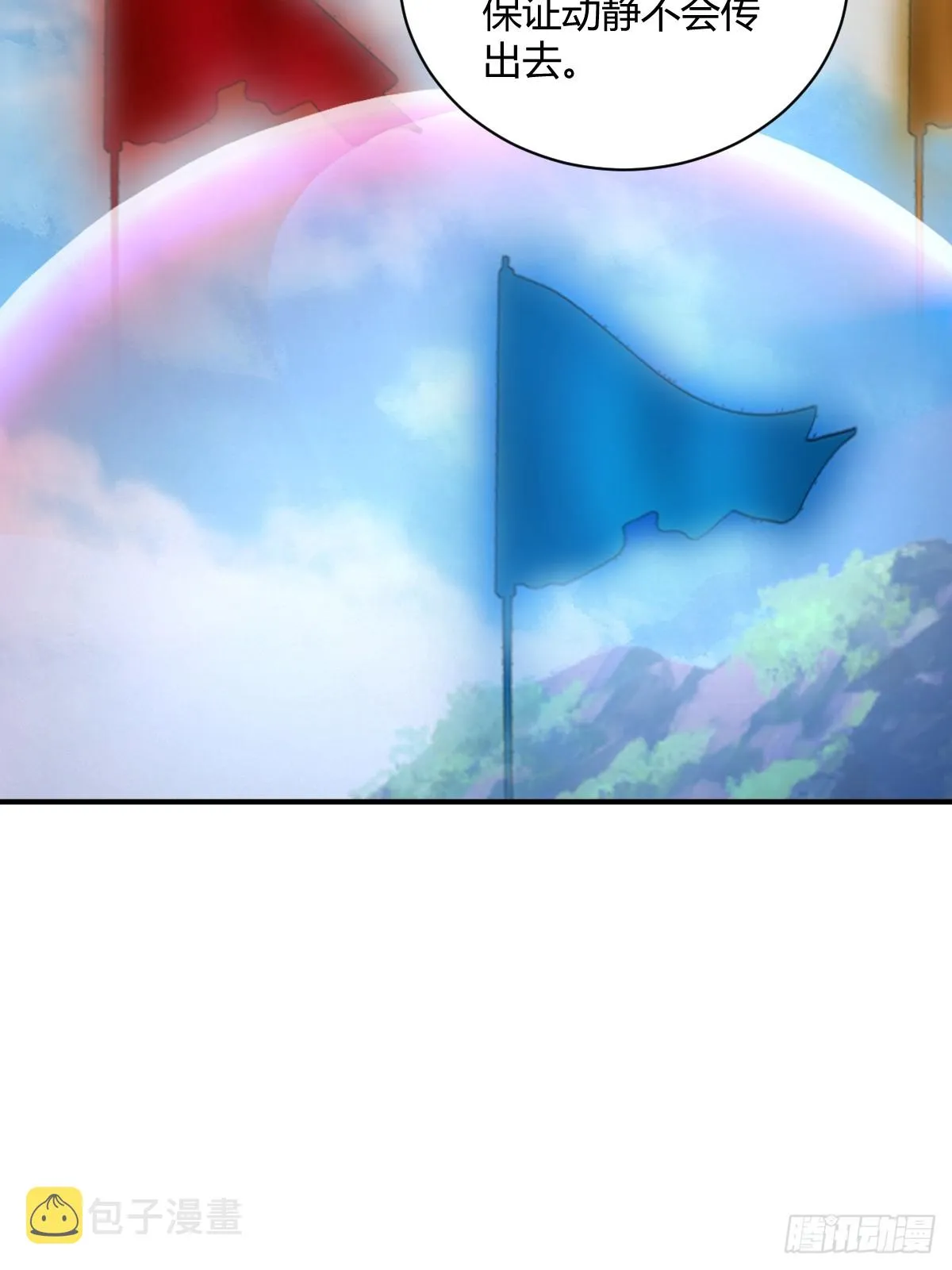 16 第26页