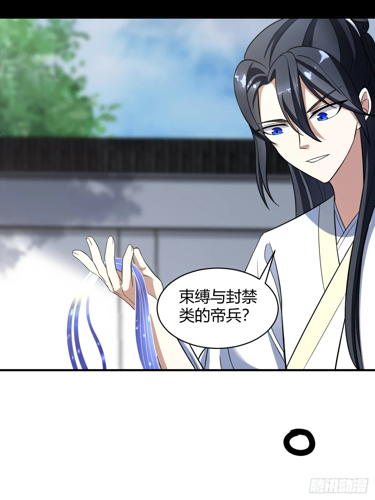 16 第28页