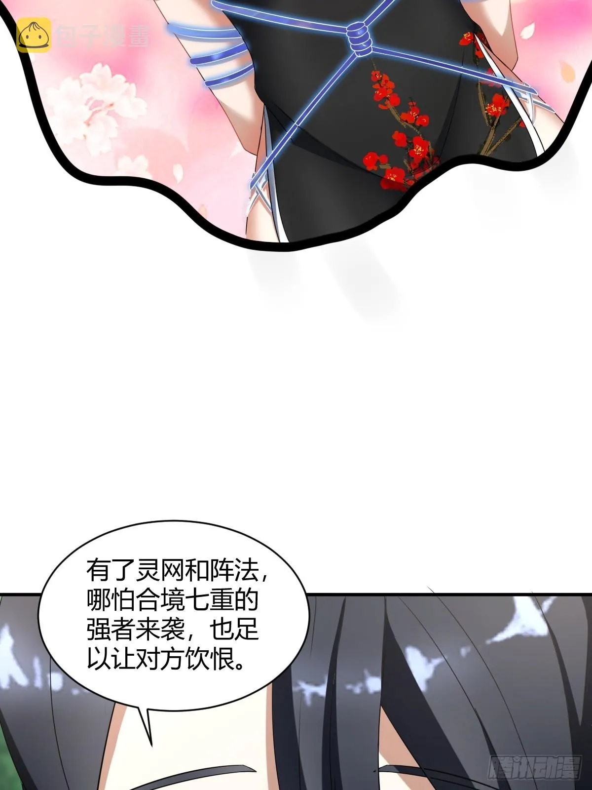 16 第30页