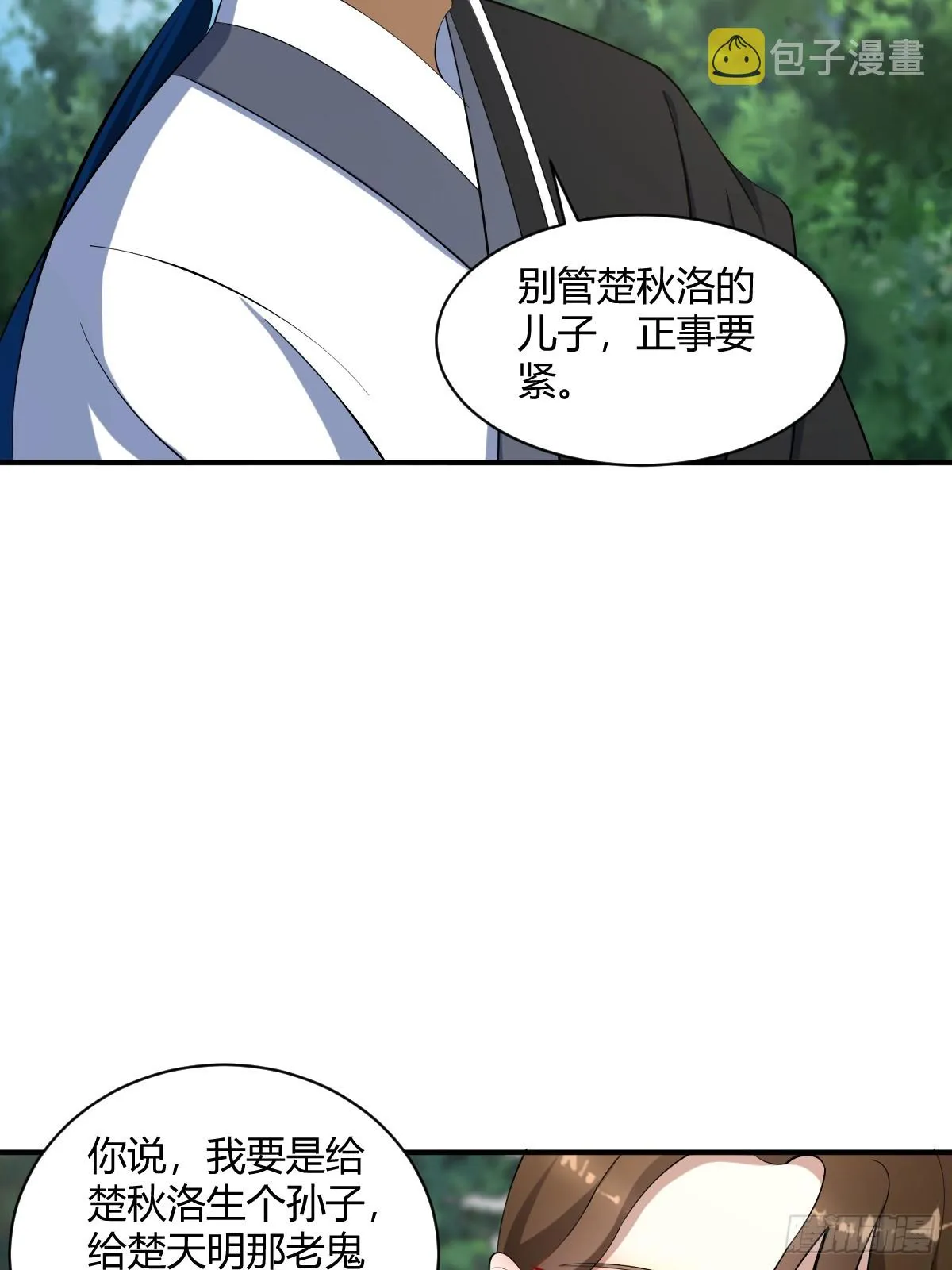 16 第37页