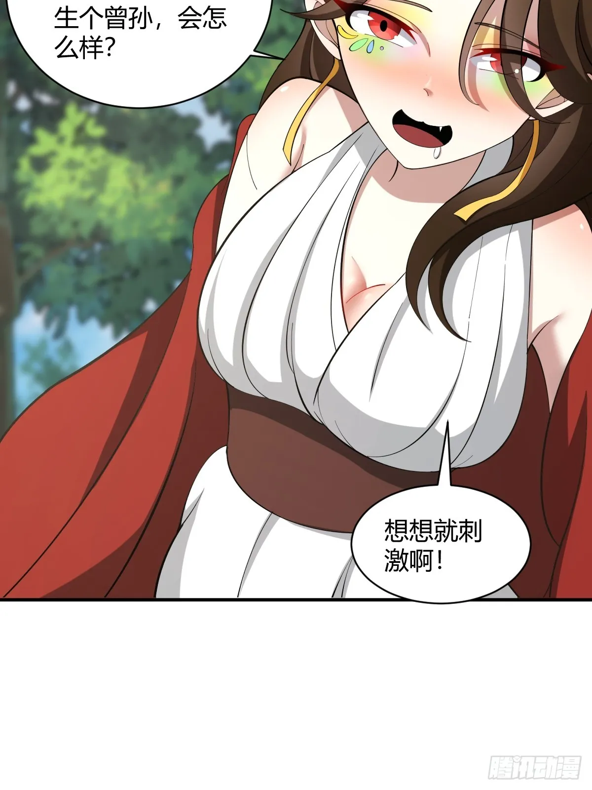 16 第38页