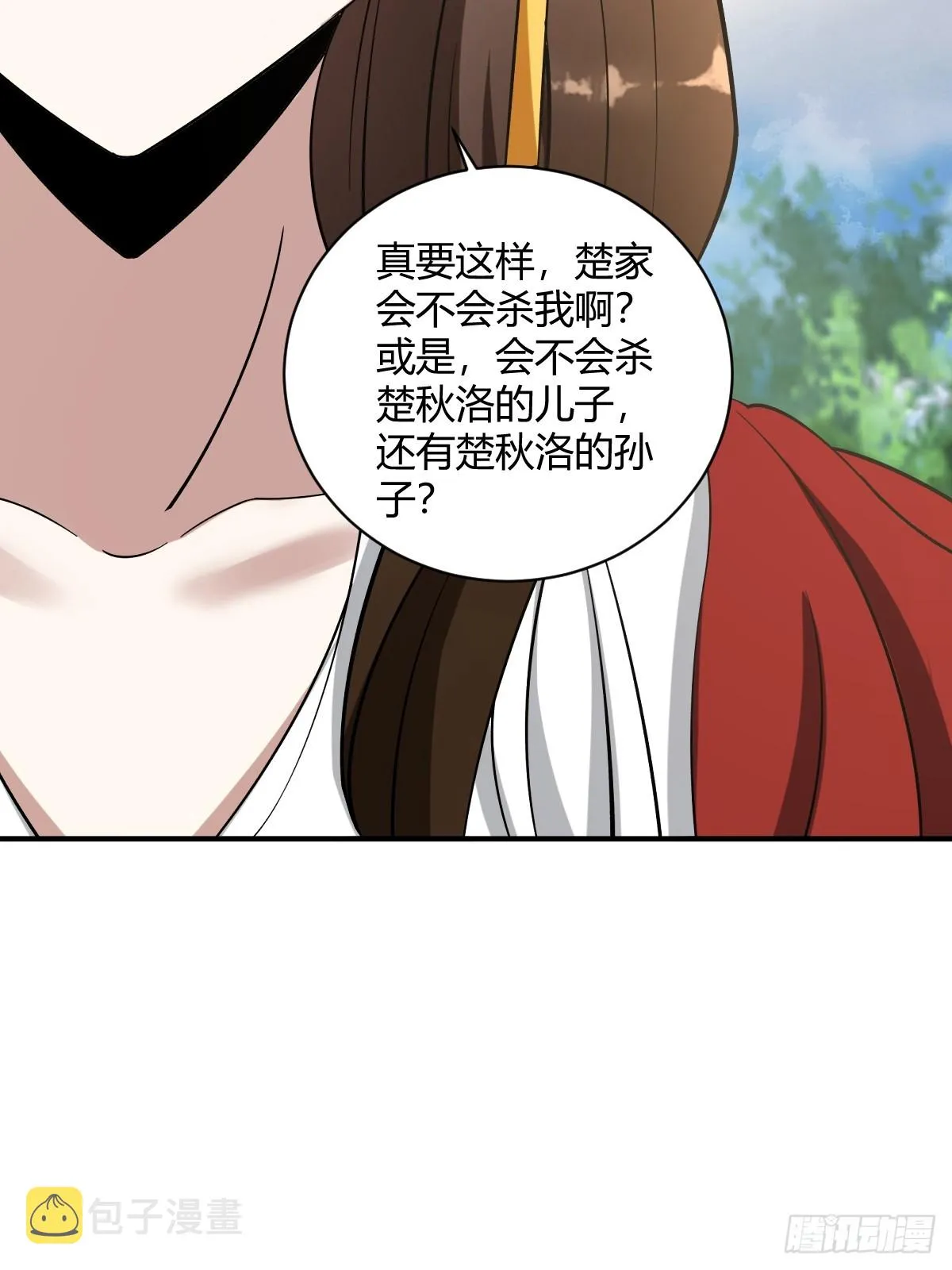 16 第41页