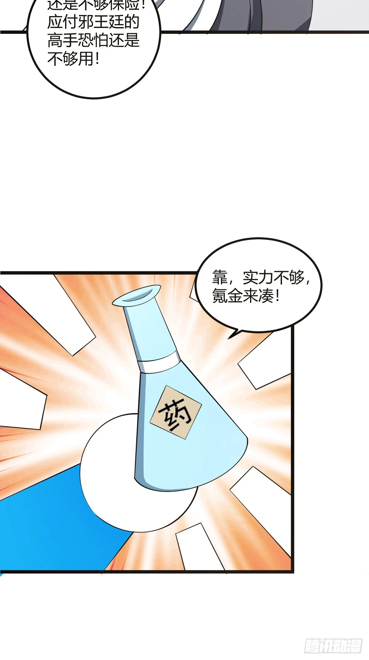 19 第57页