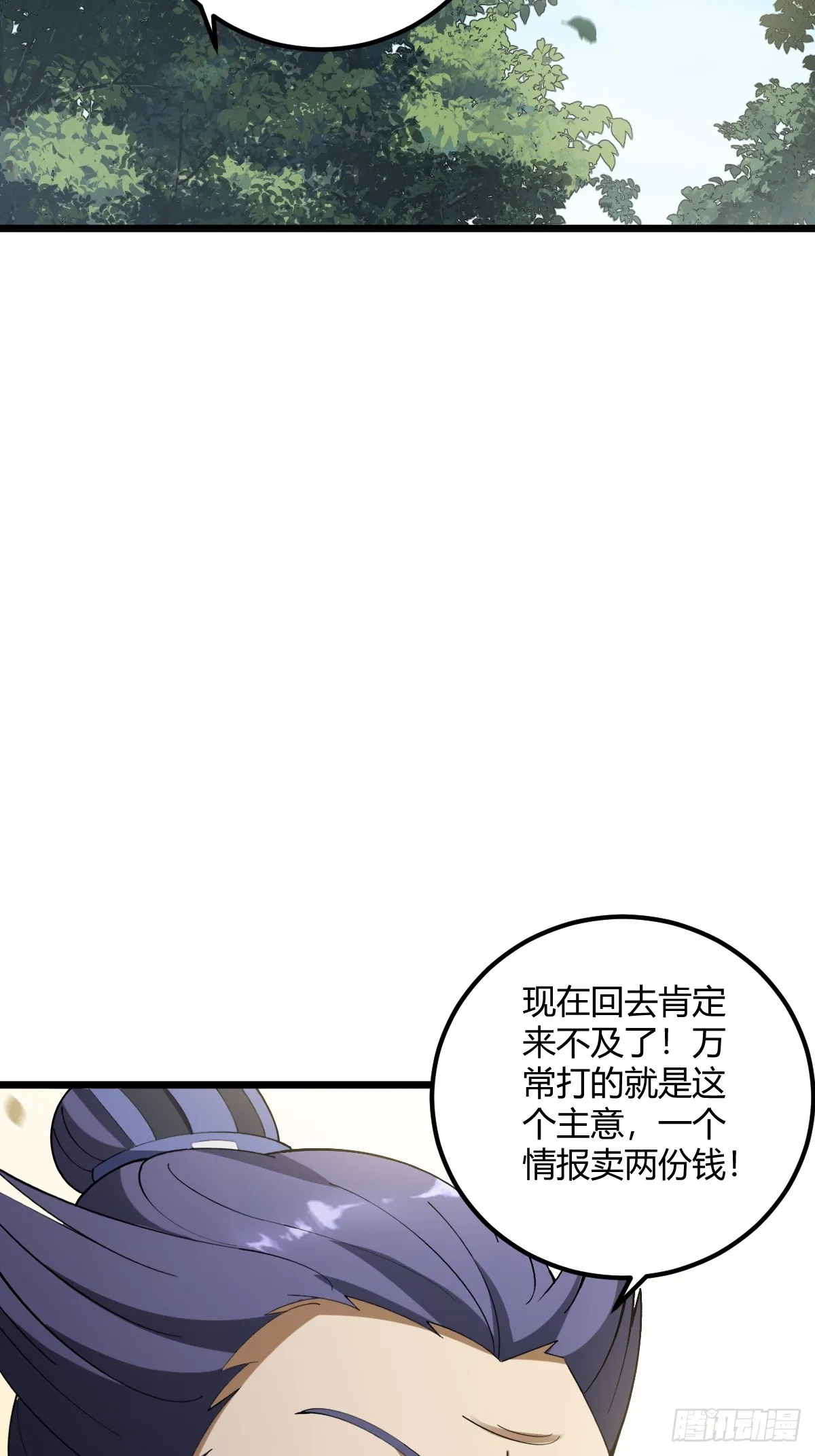 20 第52页