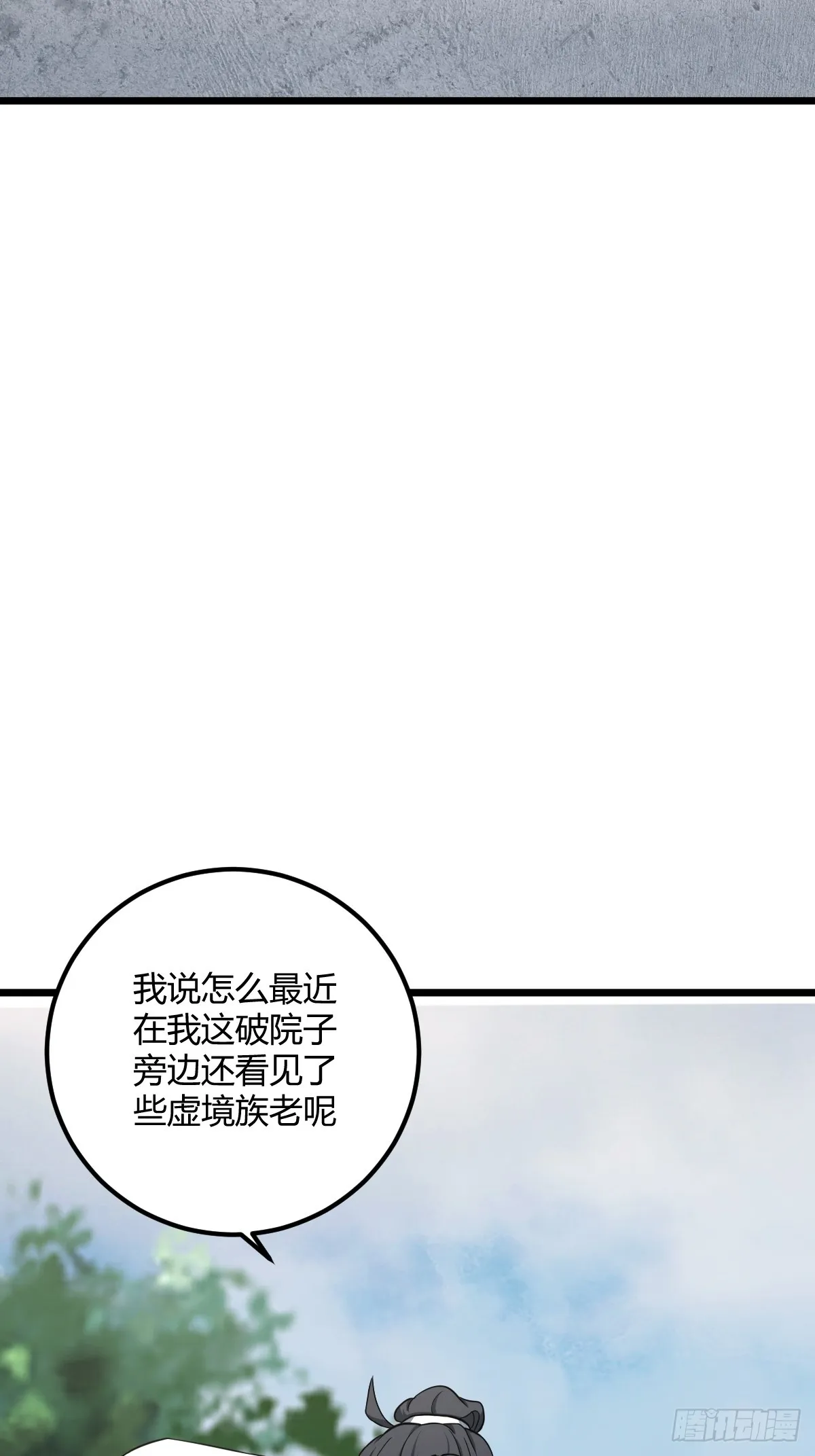 21 第3页